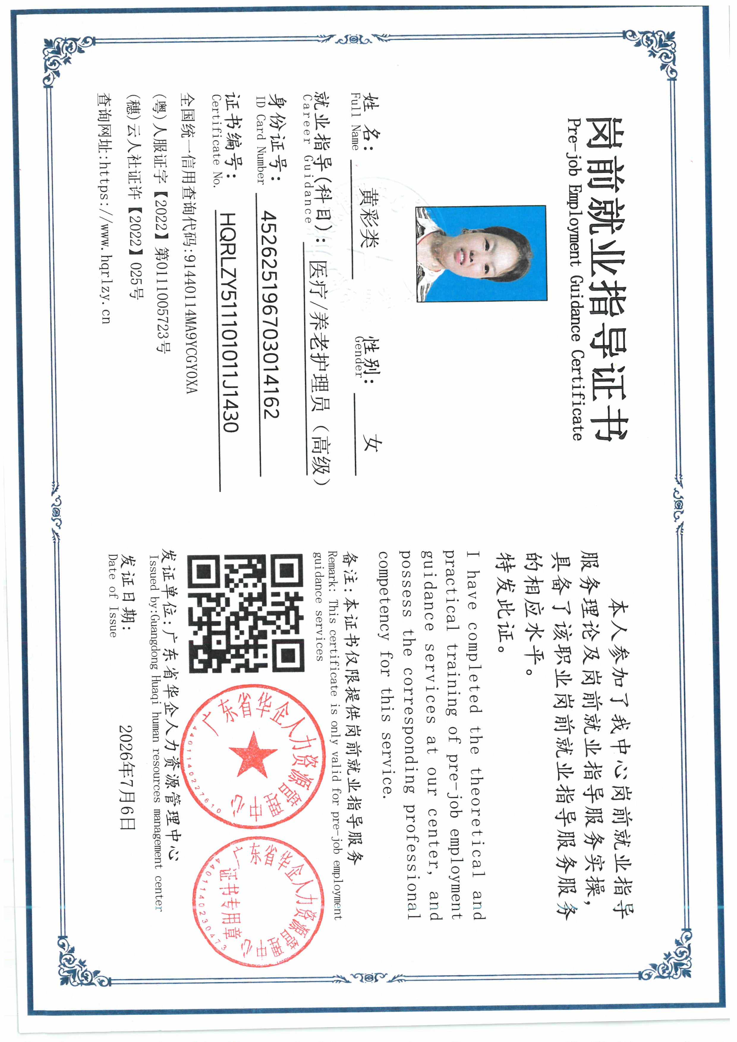 SKM_C36826070518510_0009.jpg