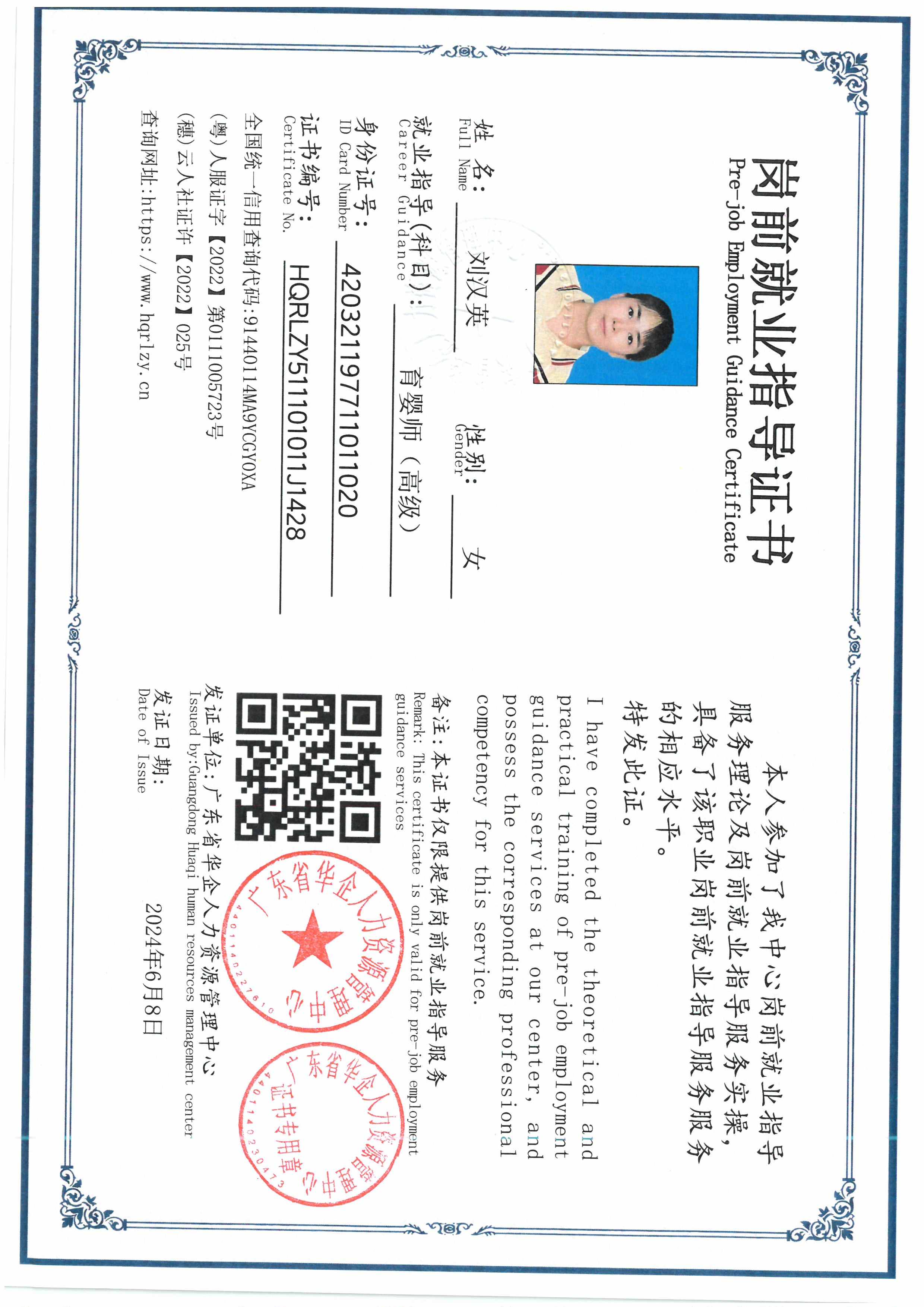 SKM_C36826070518510_0007.jpg