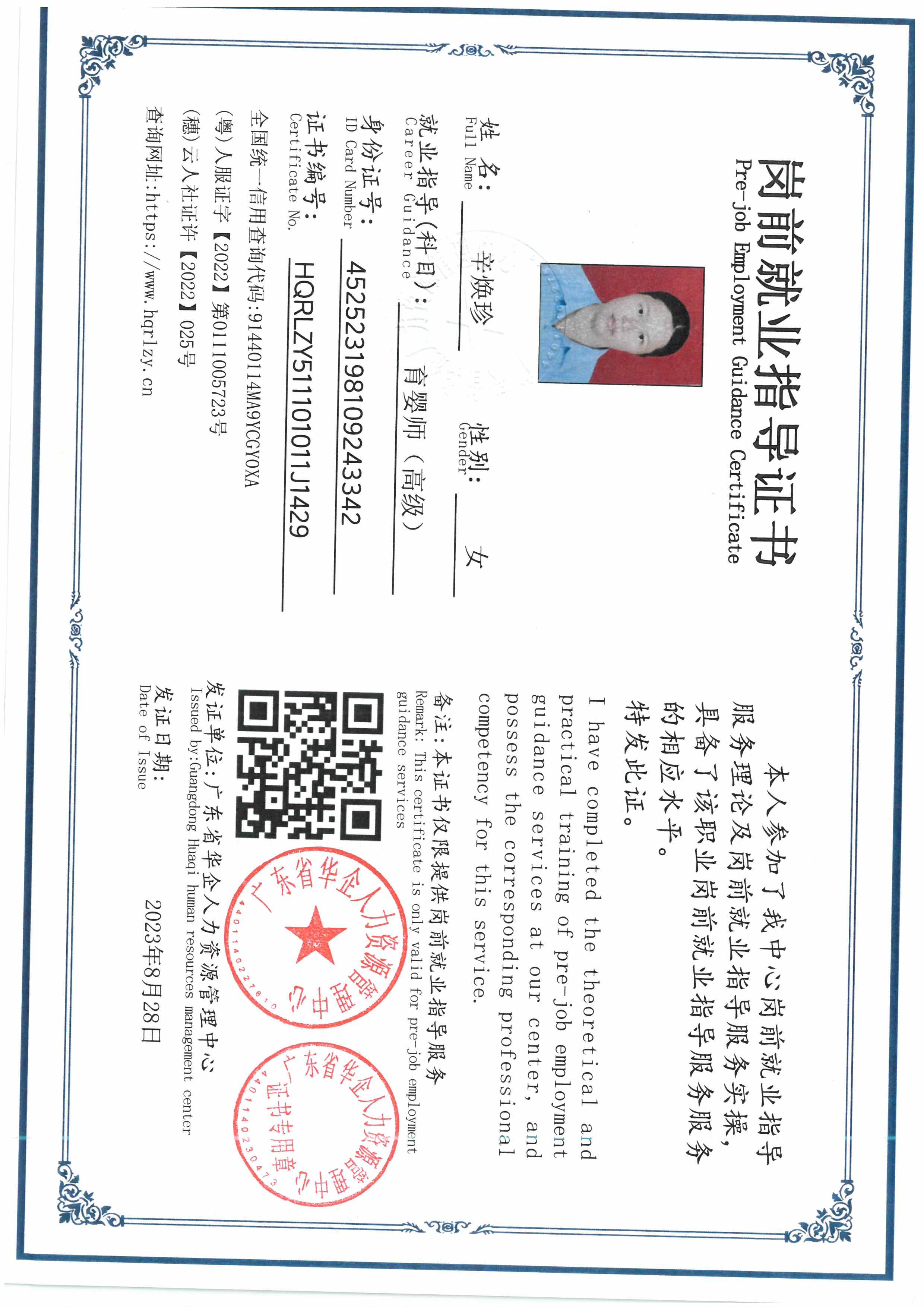 SKM_C36826070518510_0008.jpg