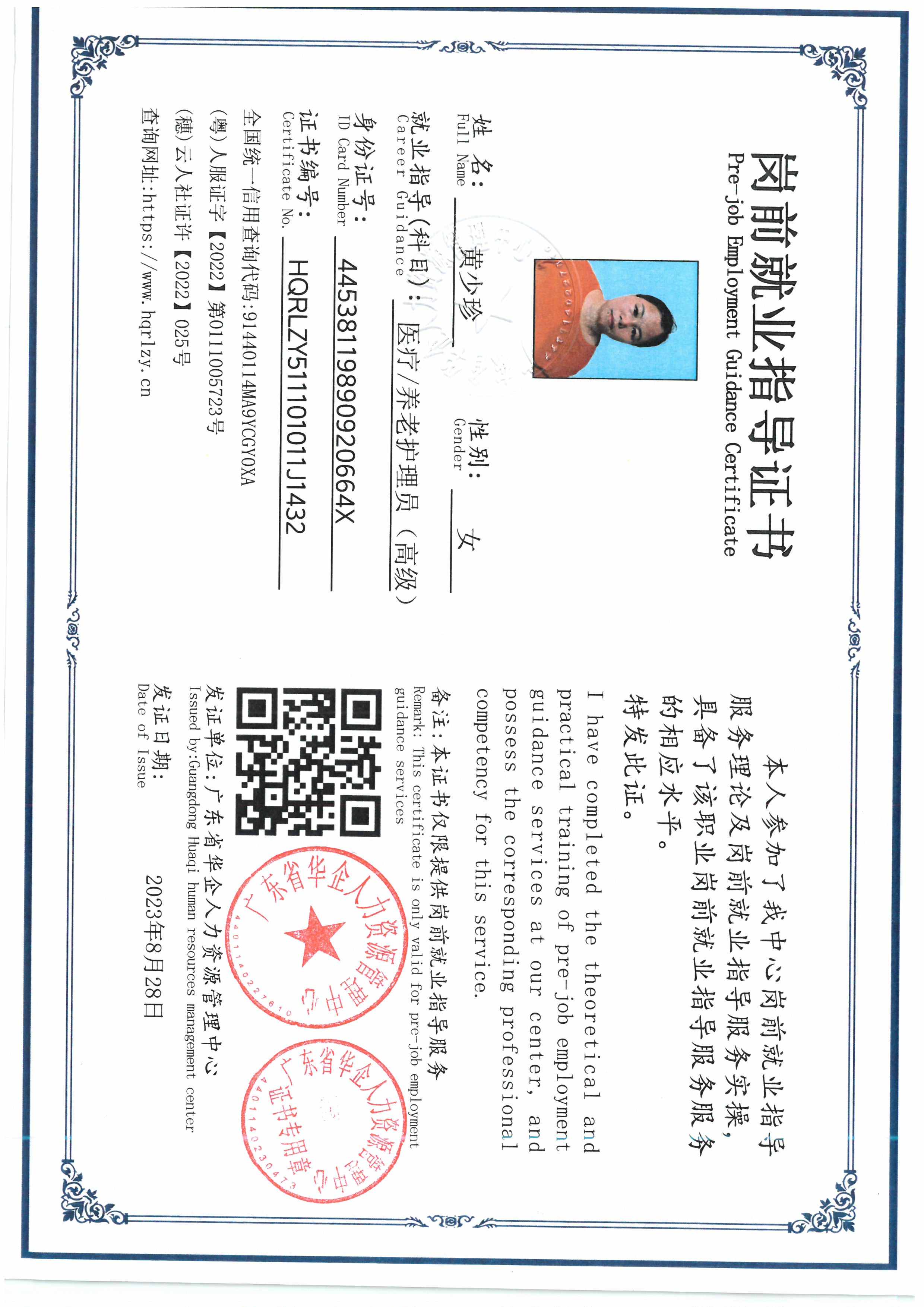 SKM_C36826070615230_0002.jpg
