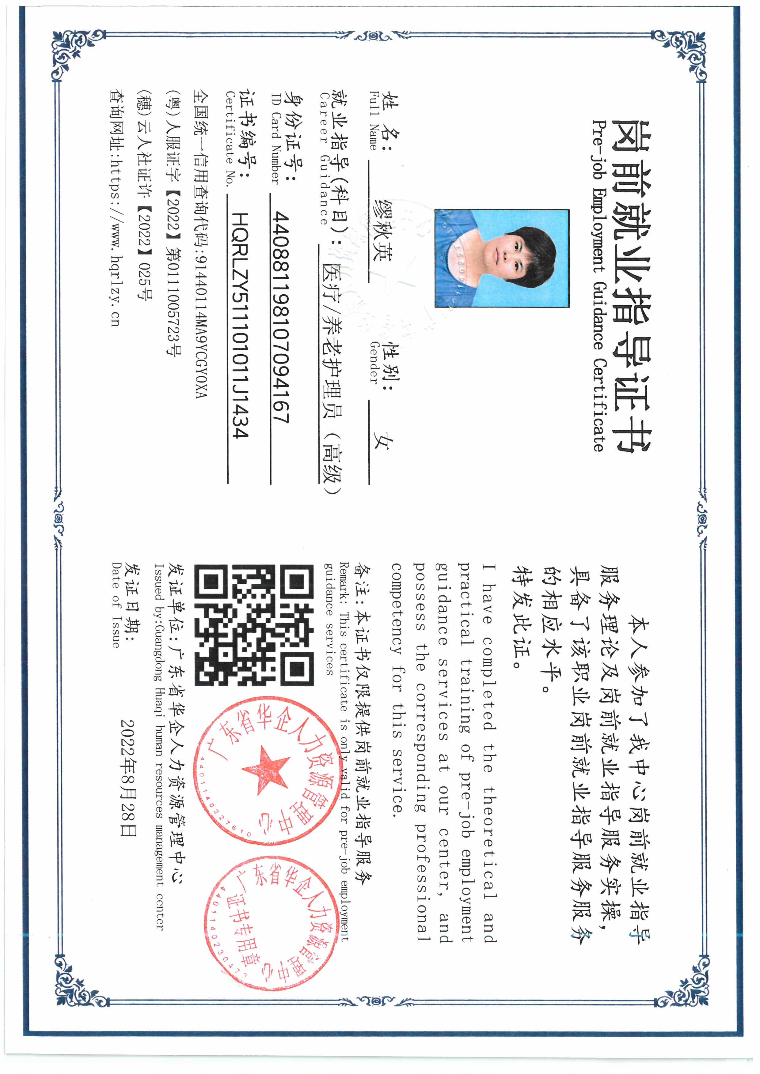 SKM_C36826070615230_0004.jpg