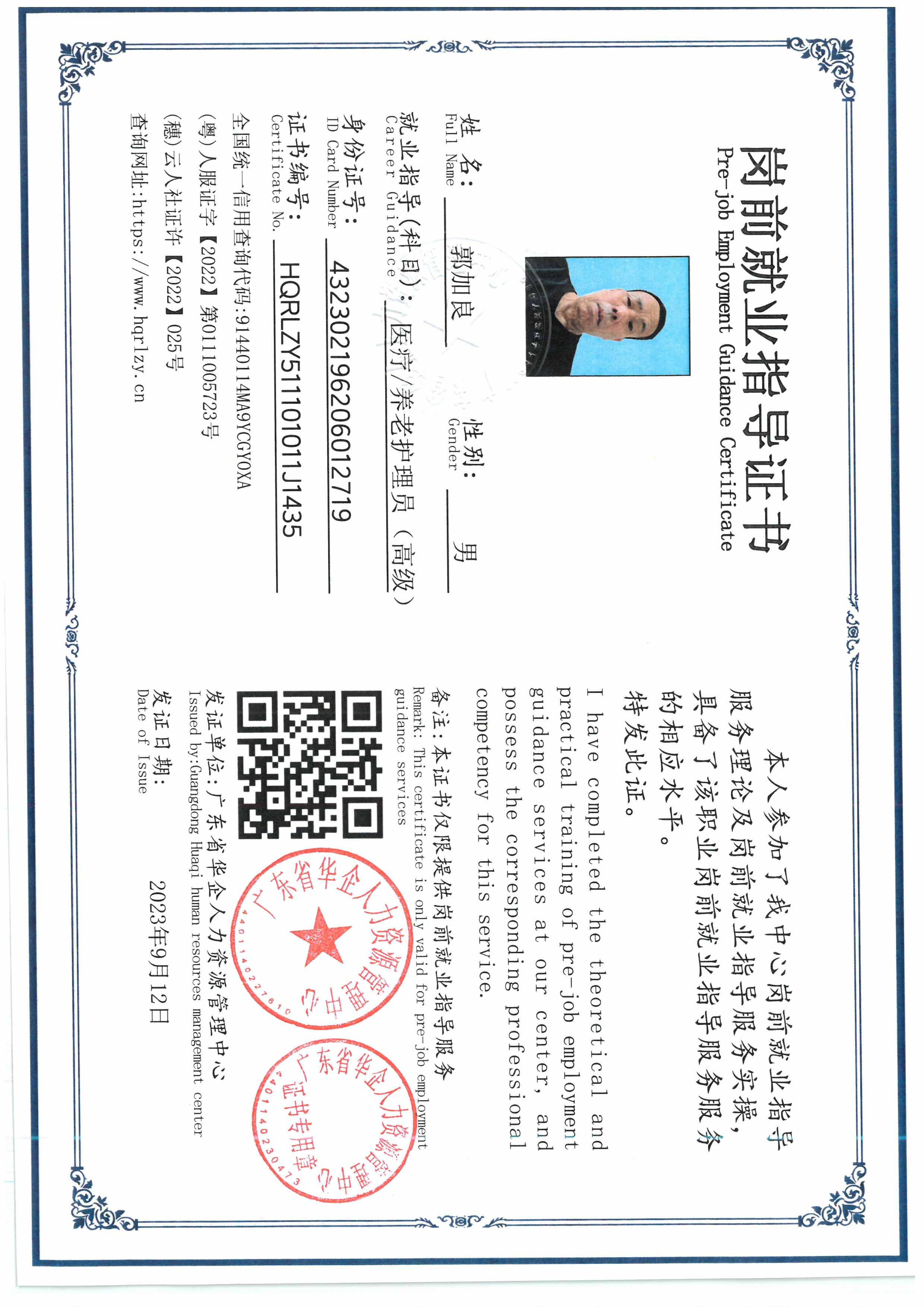 SKM_C36826070615230_0005.jpg