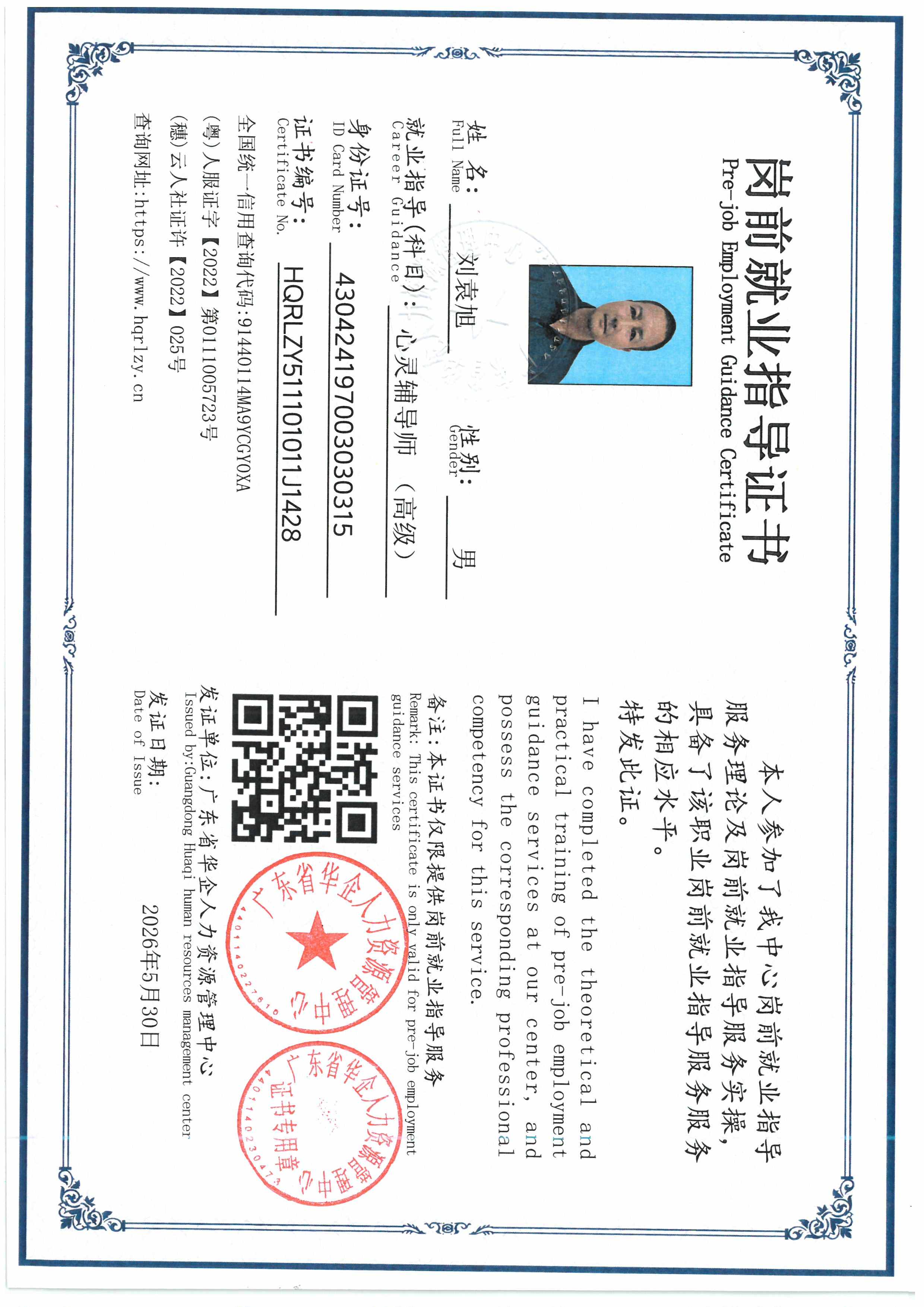 SKM_C36826070710530_0002.jpg