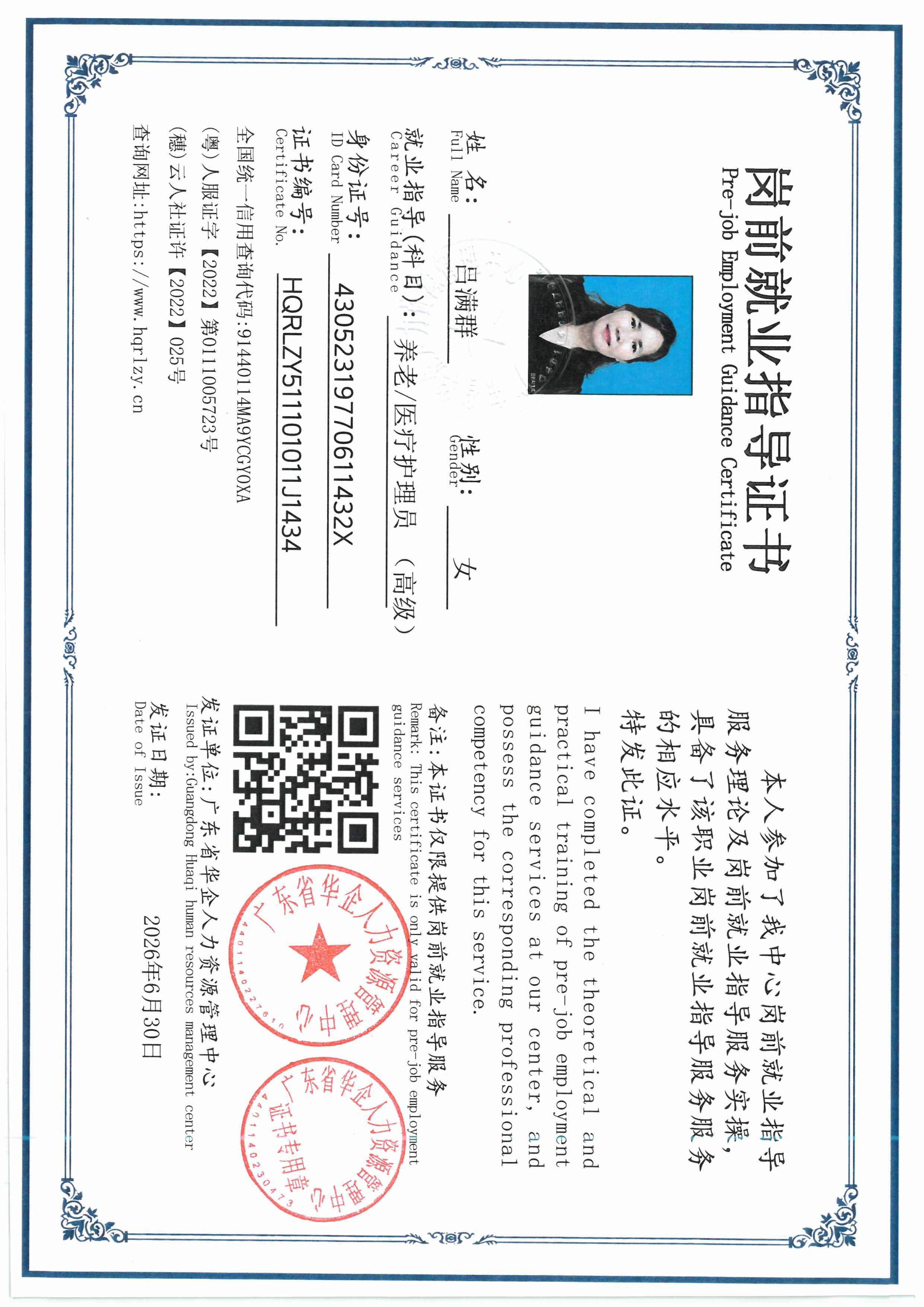 SKM_C36826070711321_0008.jpg