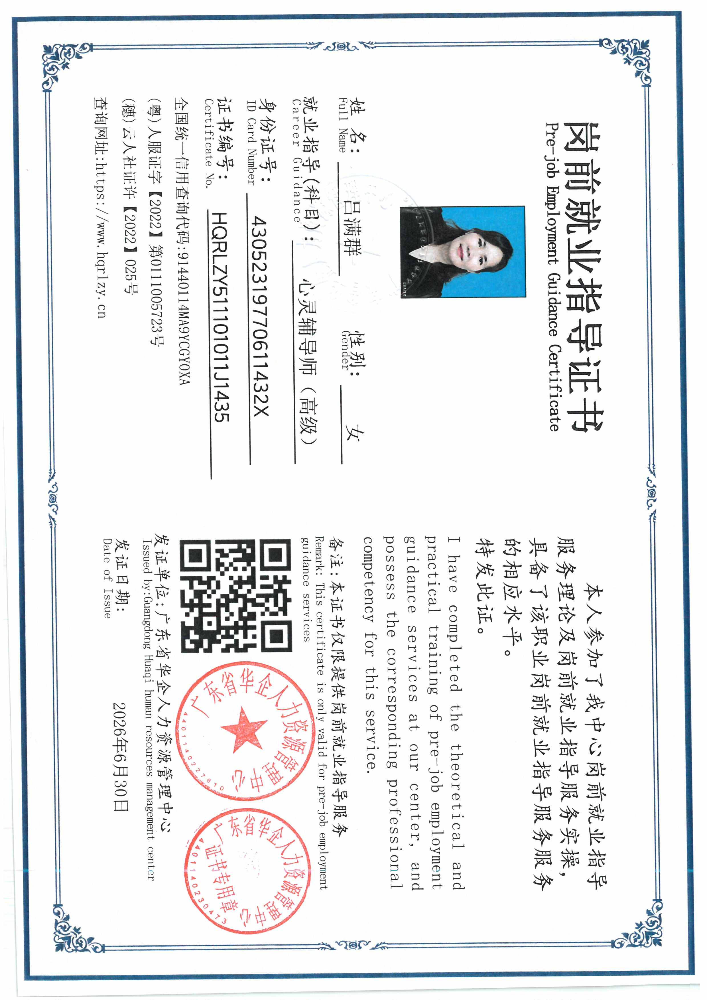 SKM_C36826070711321_0009.jpg
