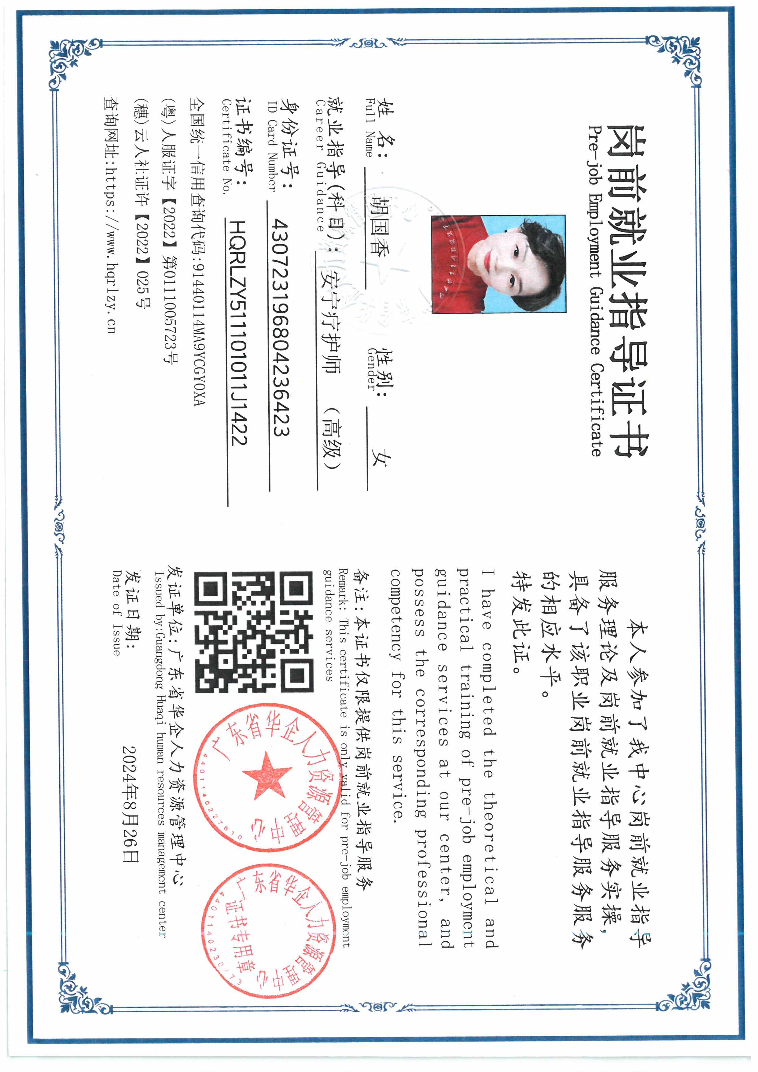 SKM_C36826070711321_0010.jpg