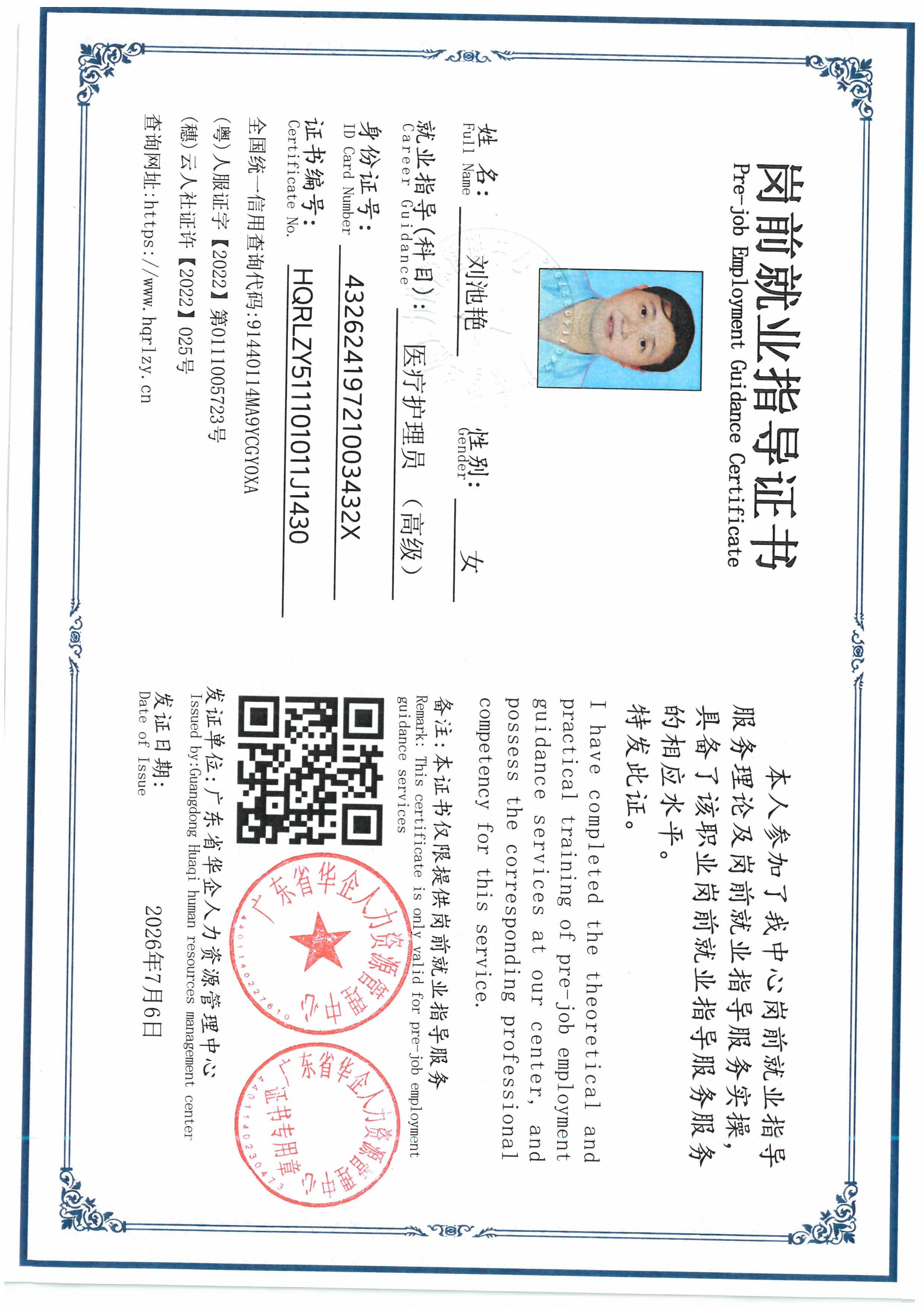 SKM_C36826070711321_0004.jpg