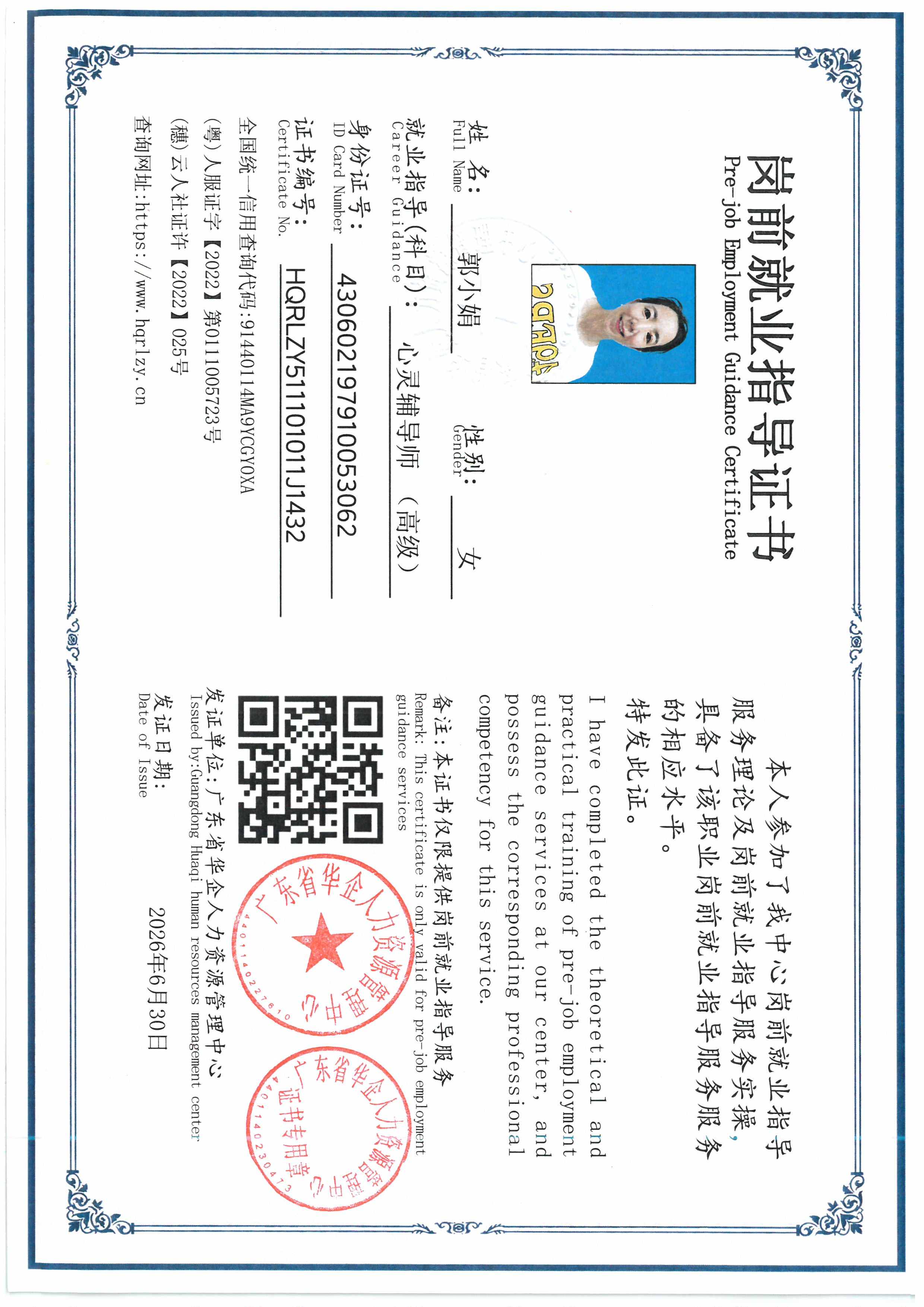 SKM_C36826070711321_0006.jpg