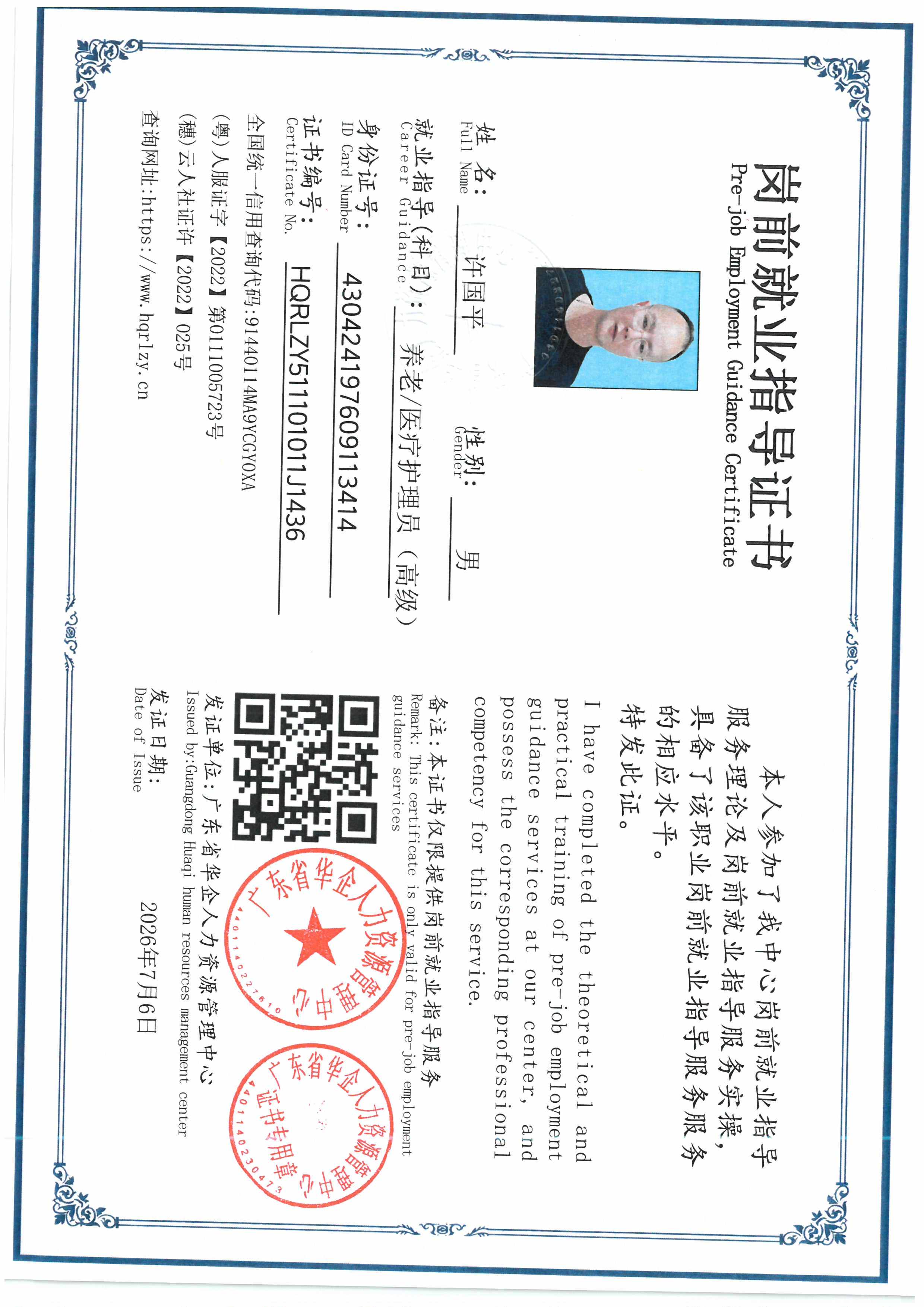 SKM_C36826070711480.jpg