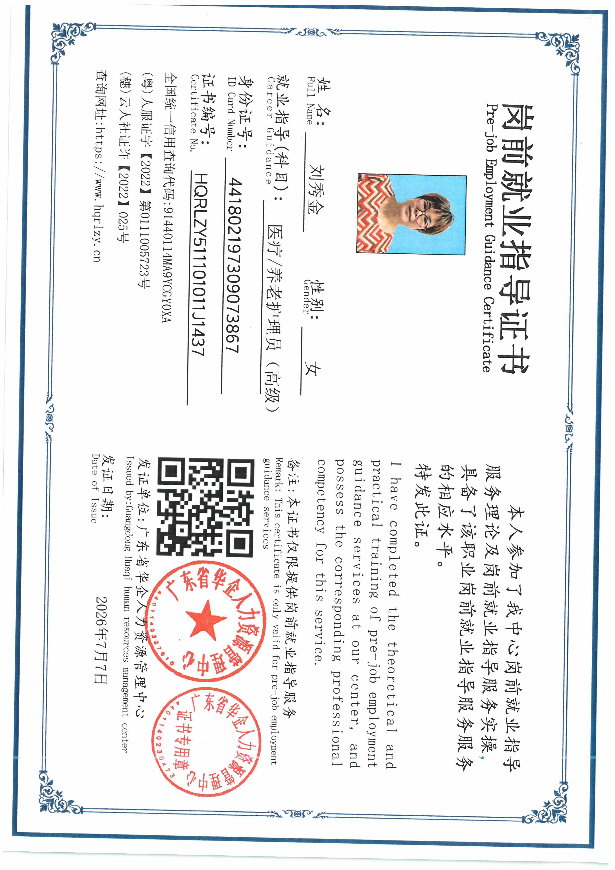 SKM_C36826070712040.jpg