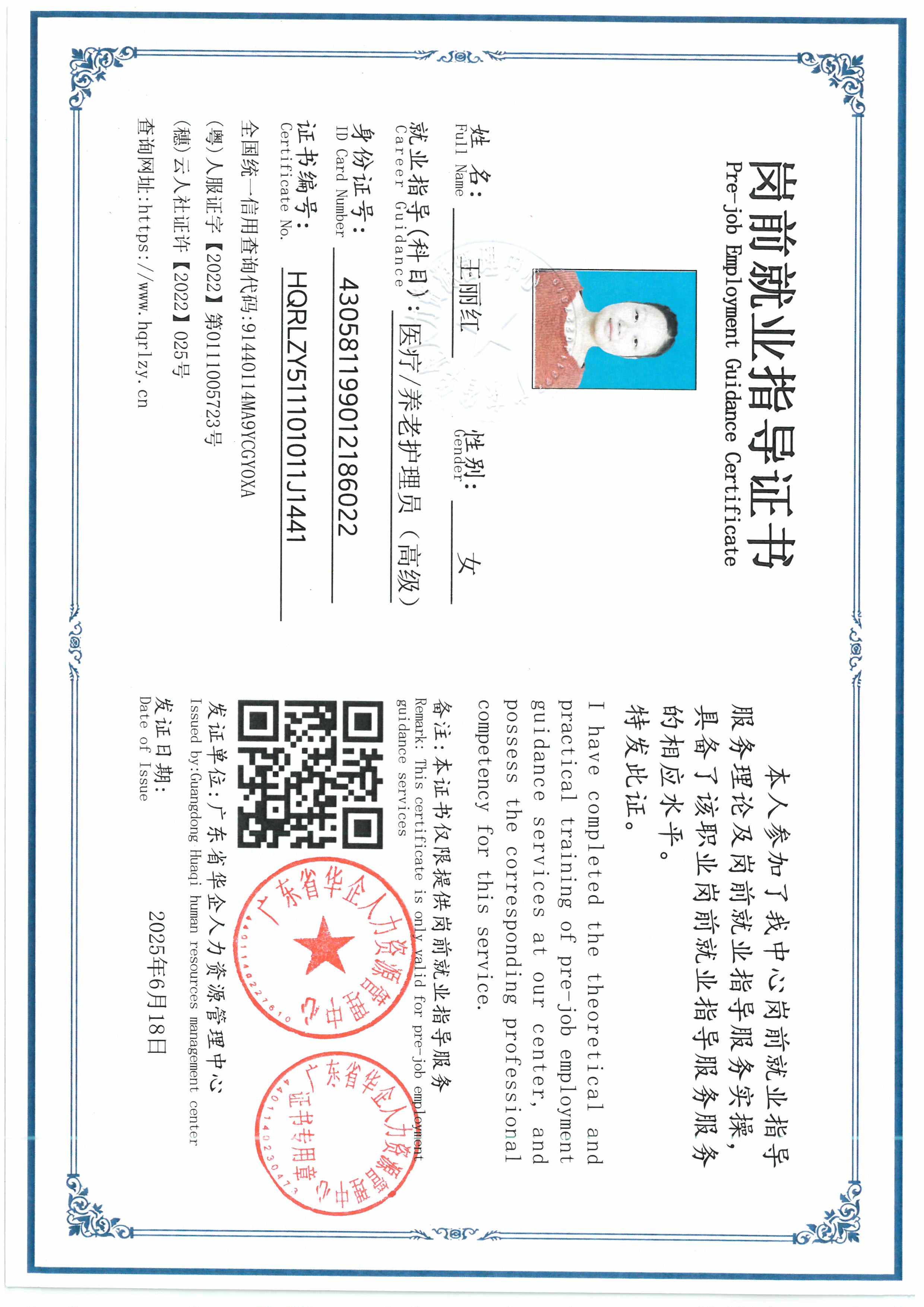 SKM_C36826070716470_0004.jpg