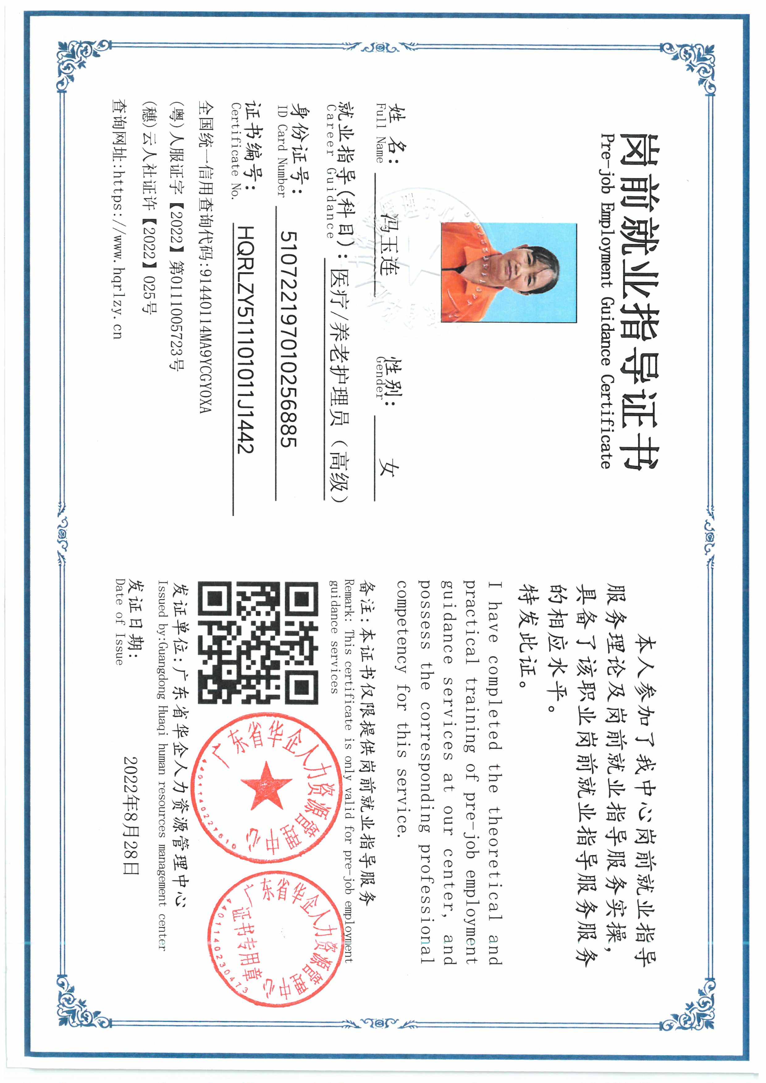 SKM_C36826070718280_0001.jpg