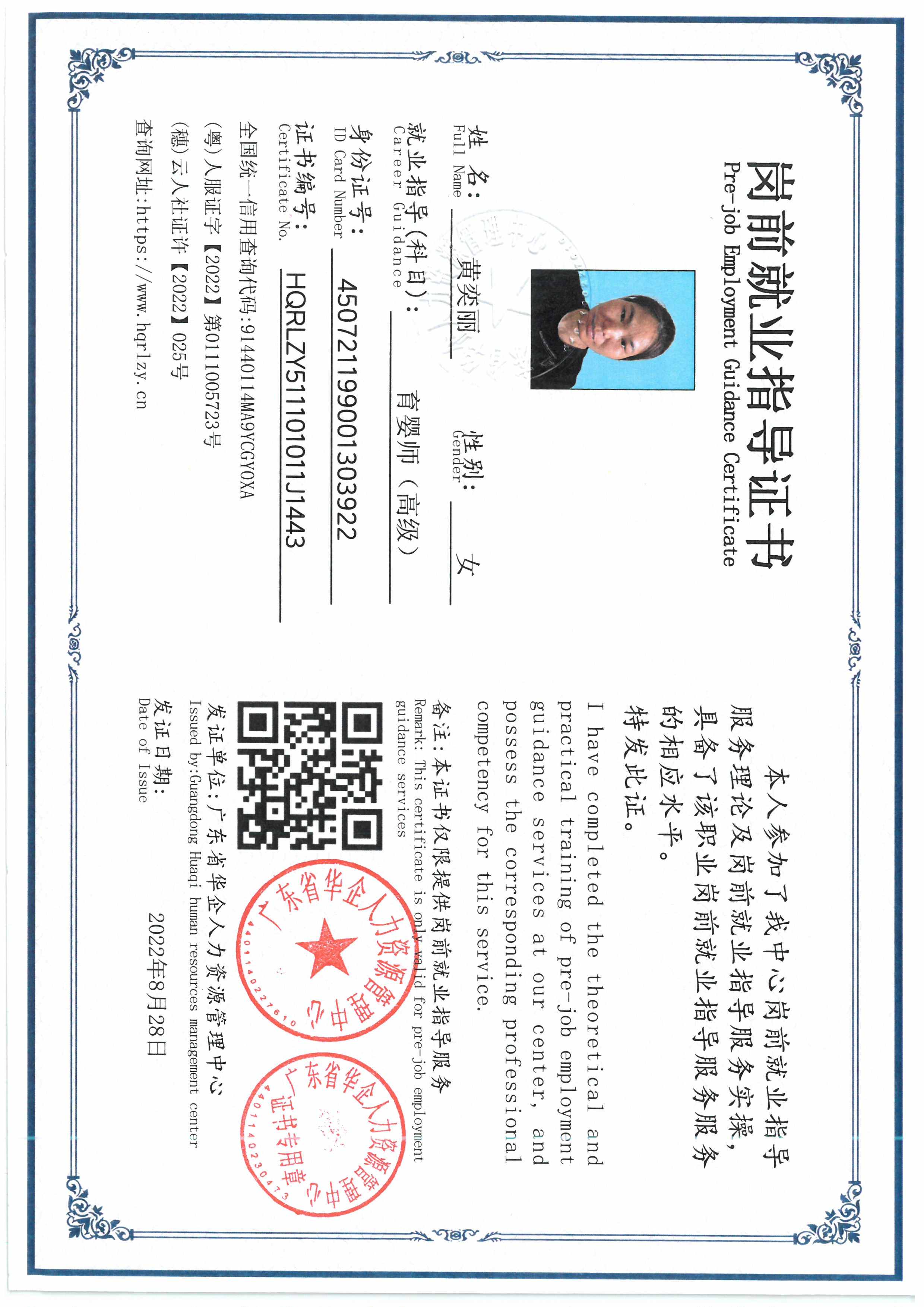 SKM_C36826070718280_0002.jpg