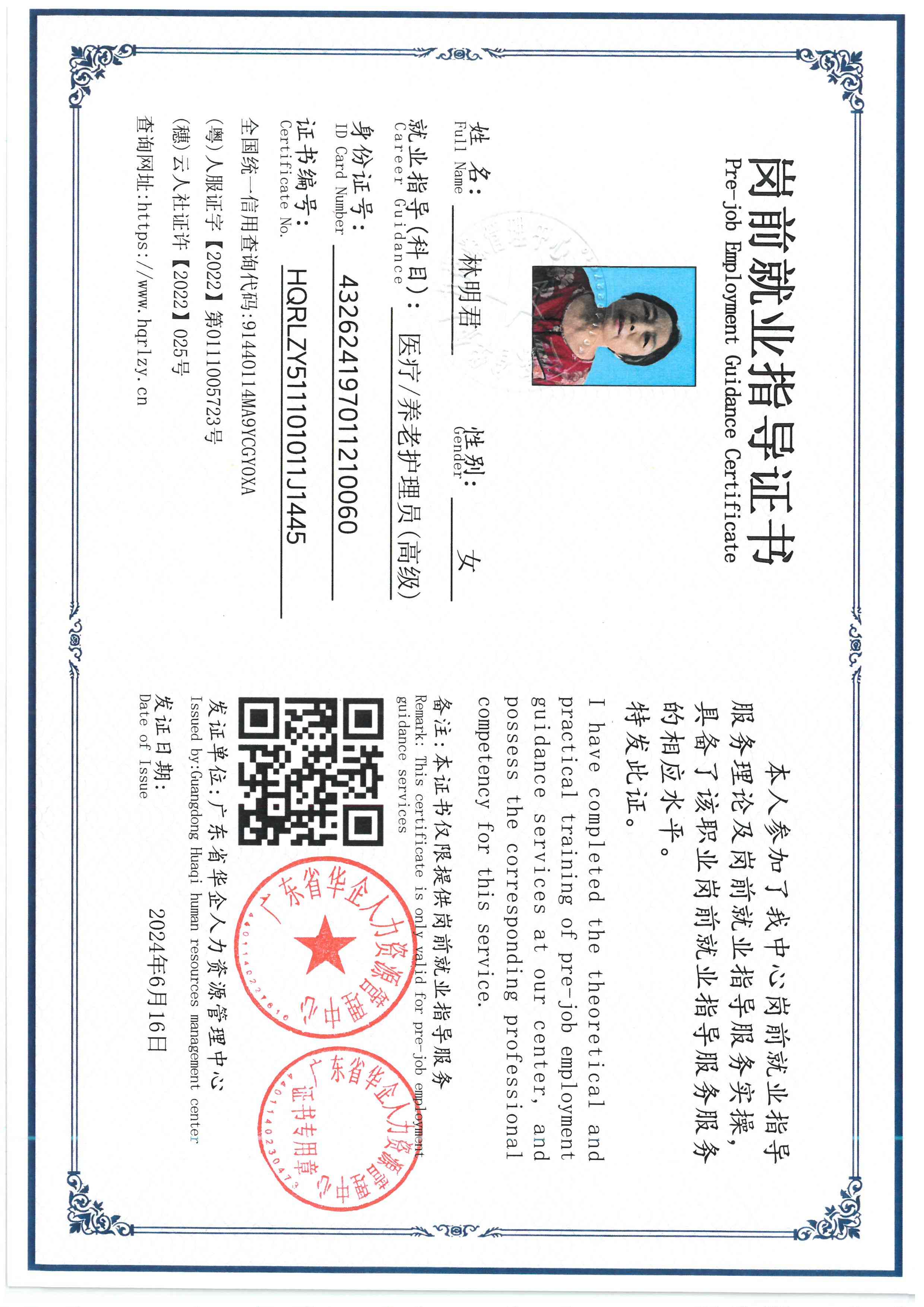 SKM_C36826070810330_0001.jpg