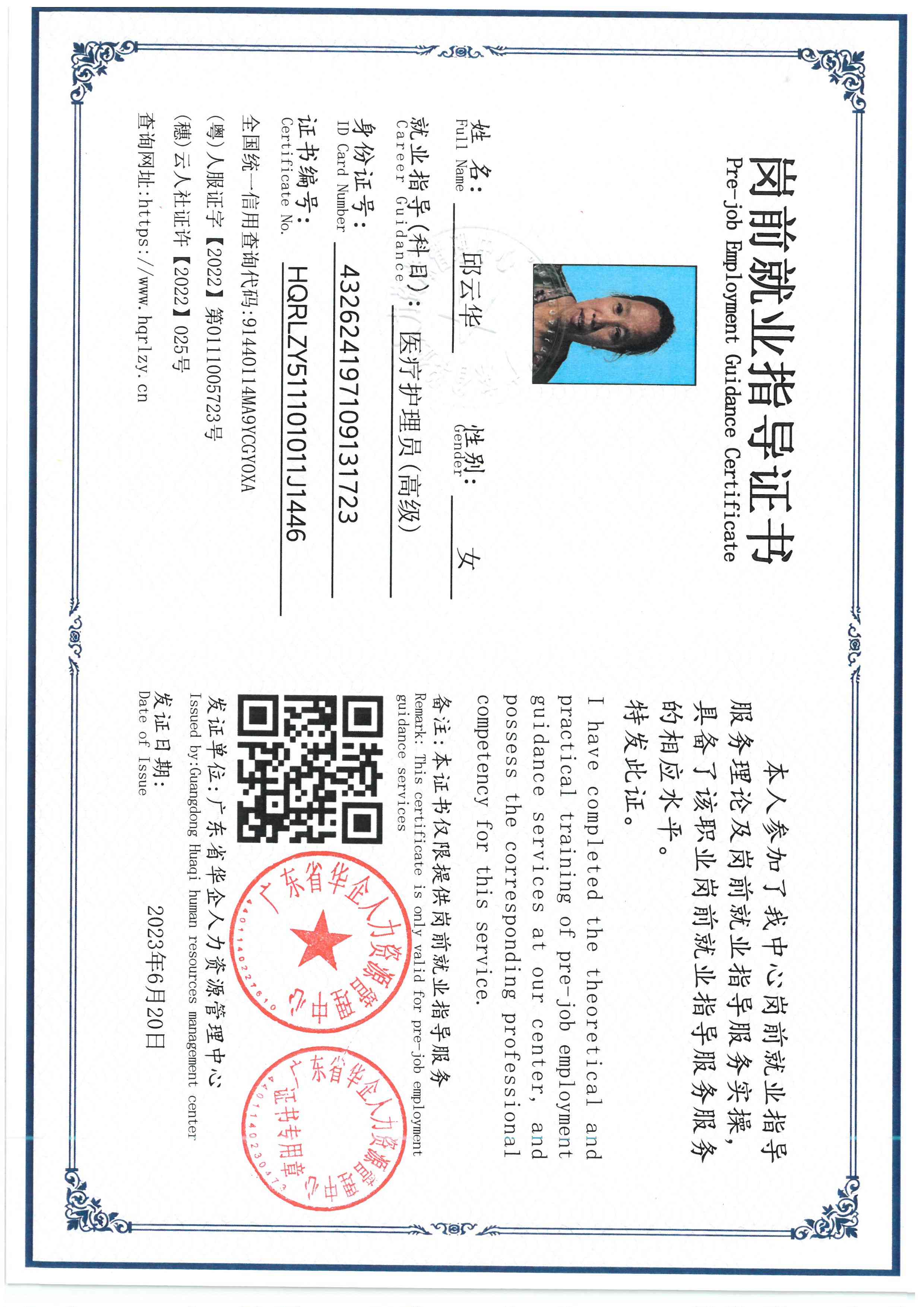 SKM_C36826070815500_0001.jpg