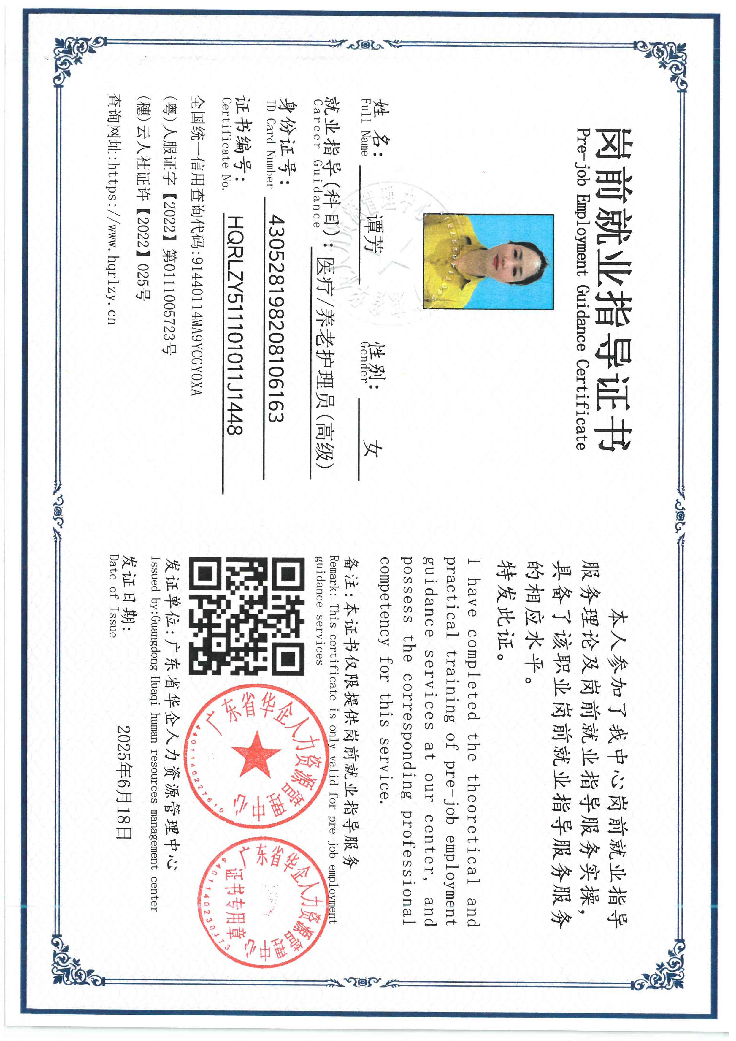 SKM_C36826070815500_0003.jpg