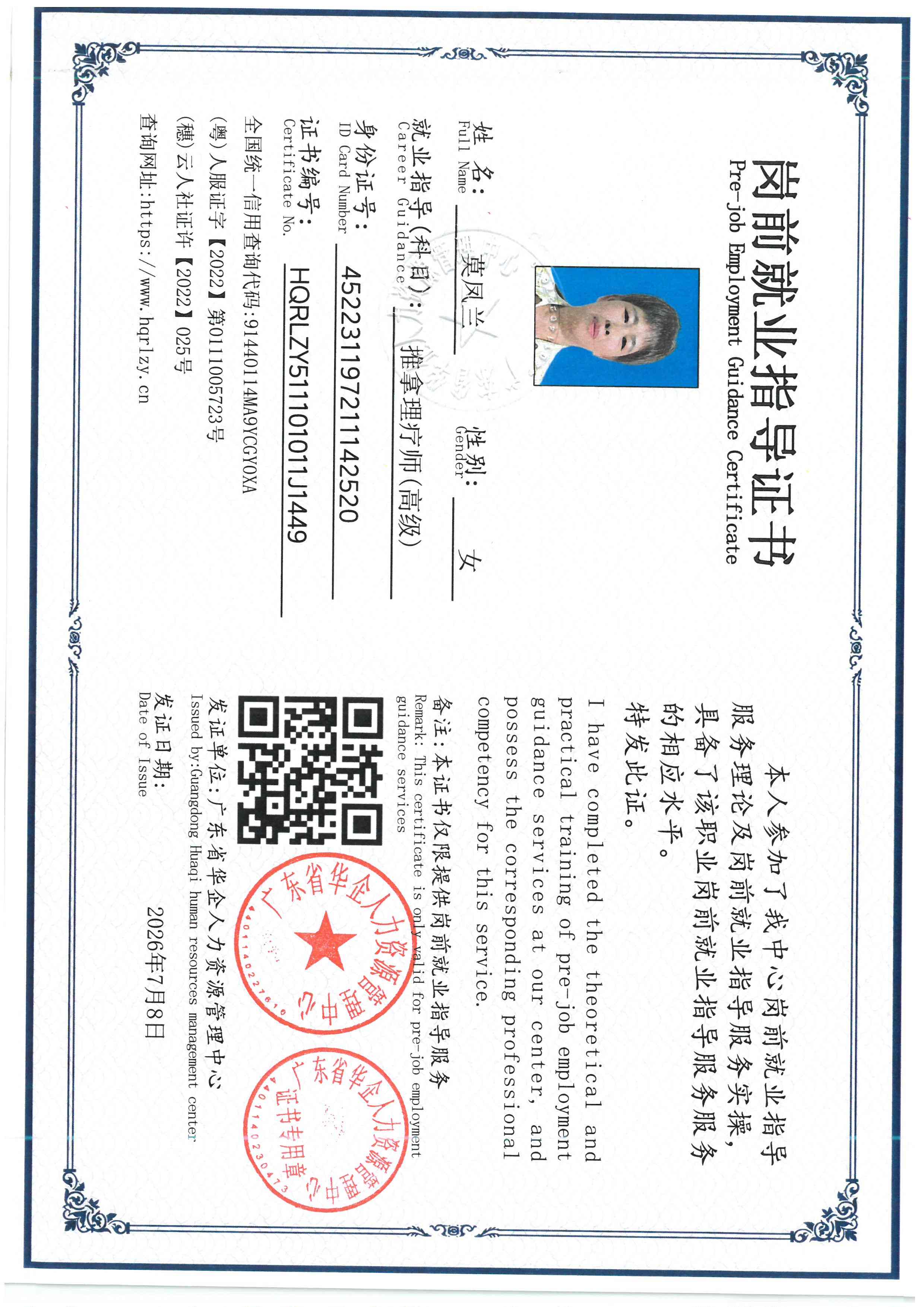 SKM_C36826070816050.jpg