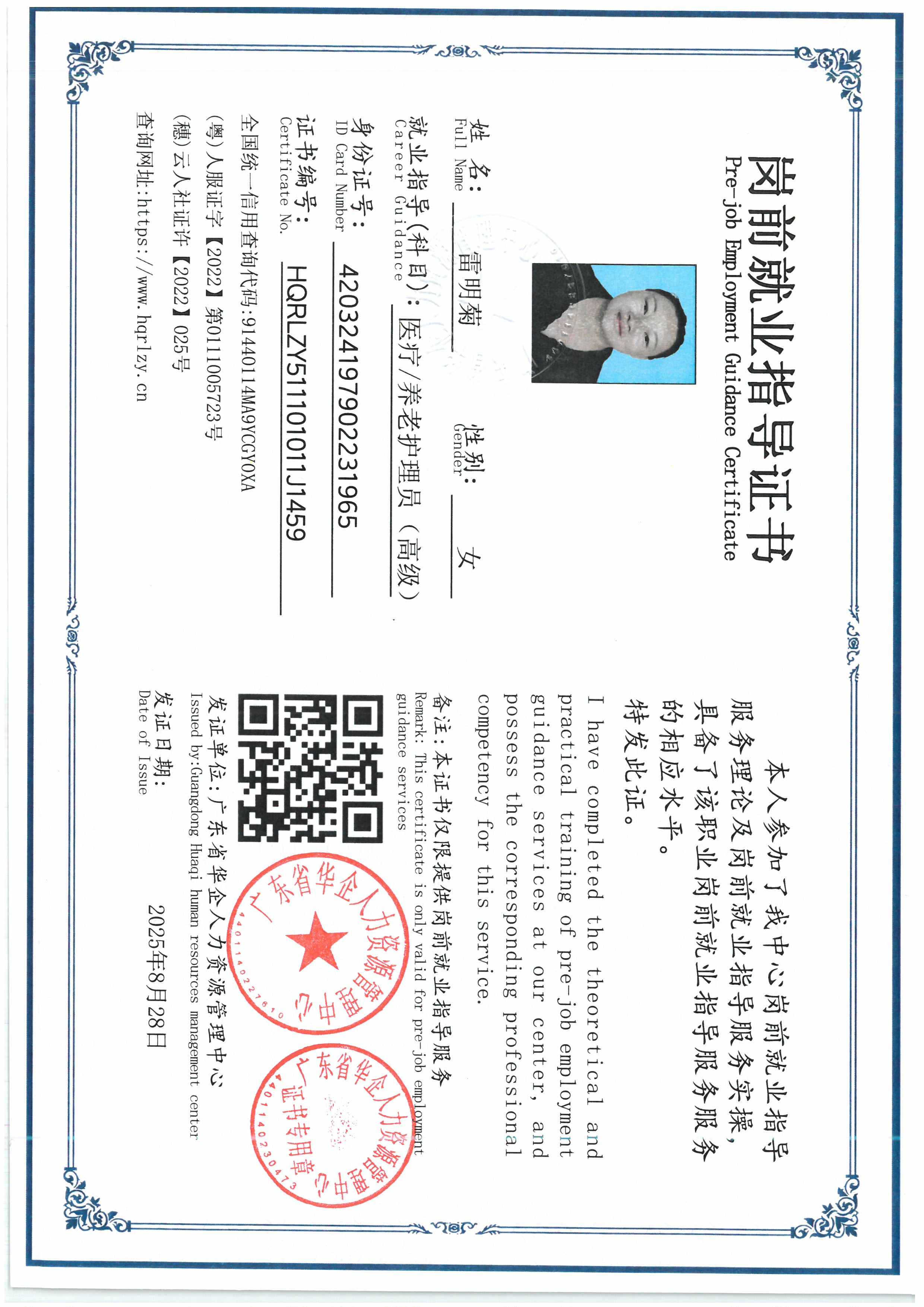 SKM_C36826070920020_0001.jpg