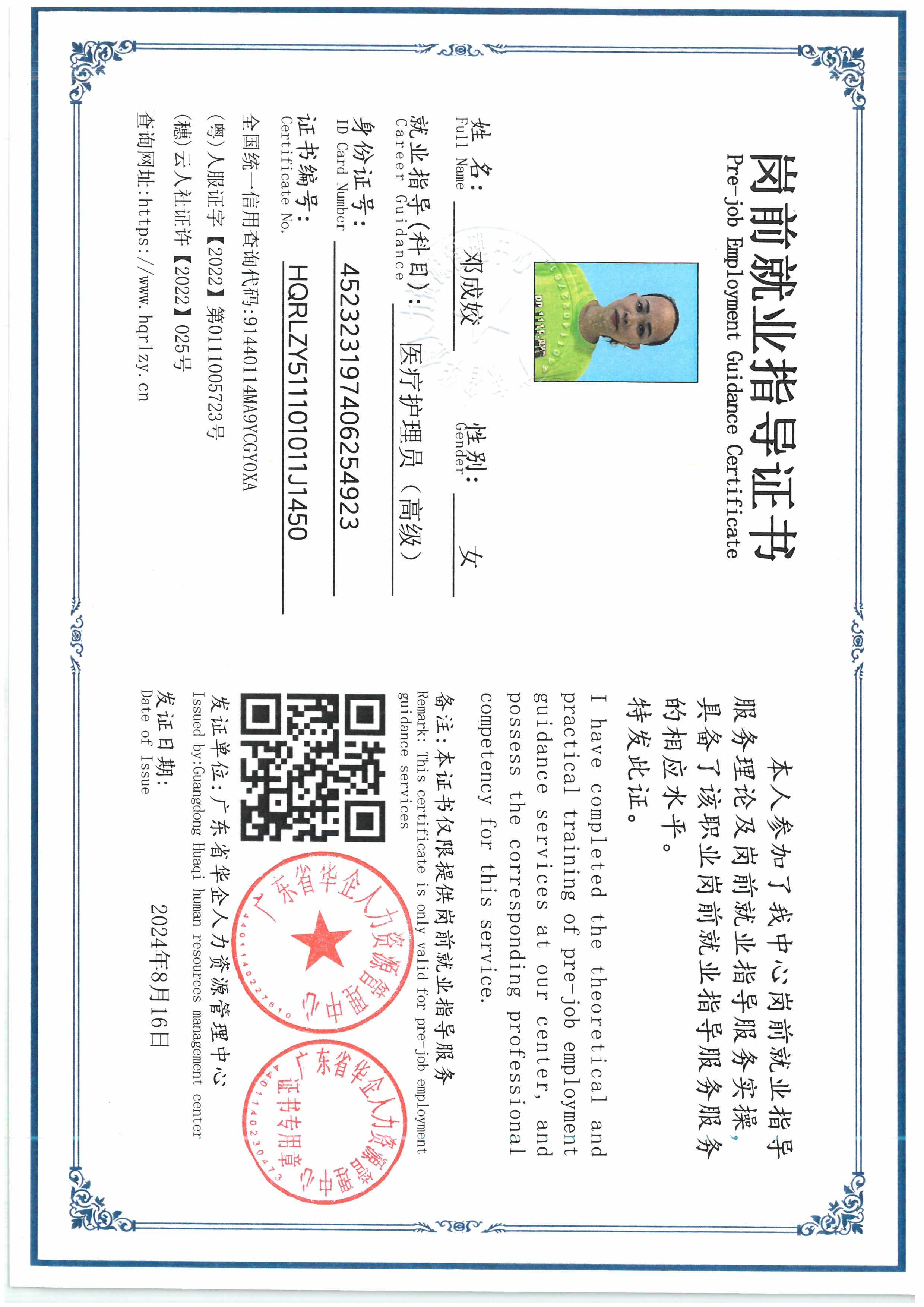 SKM_C36826070920020_0002.jpg