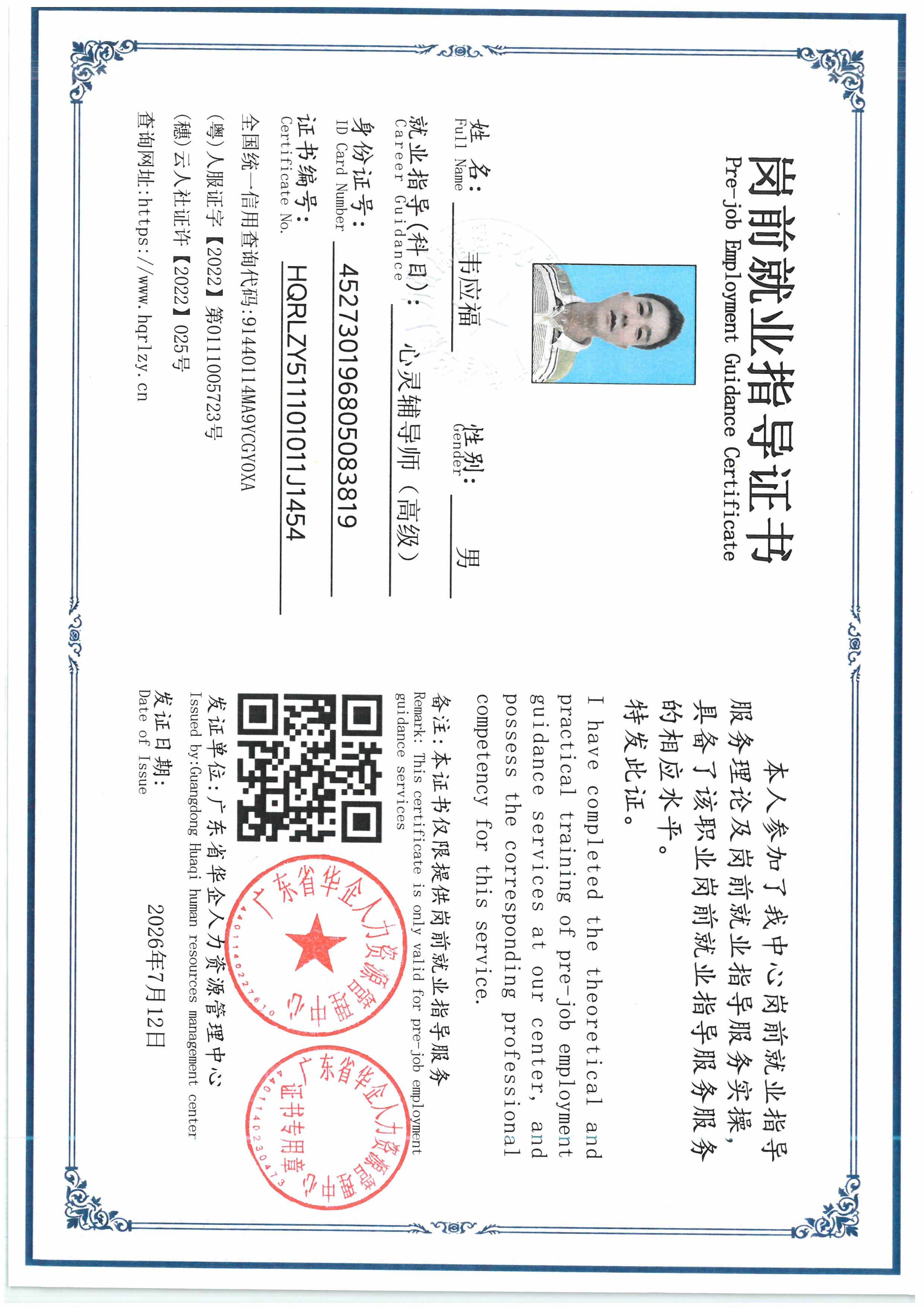 SKM_C36826070920020_0006.jpg