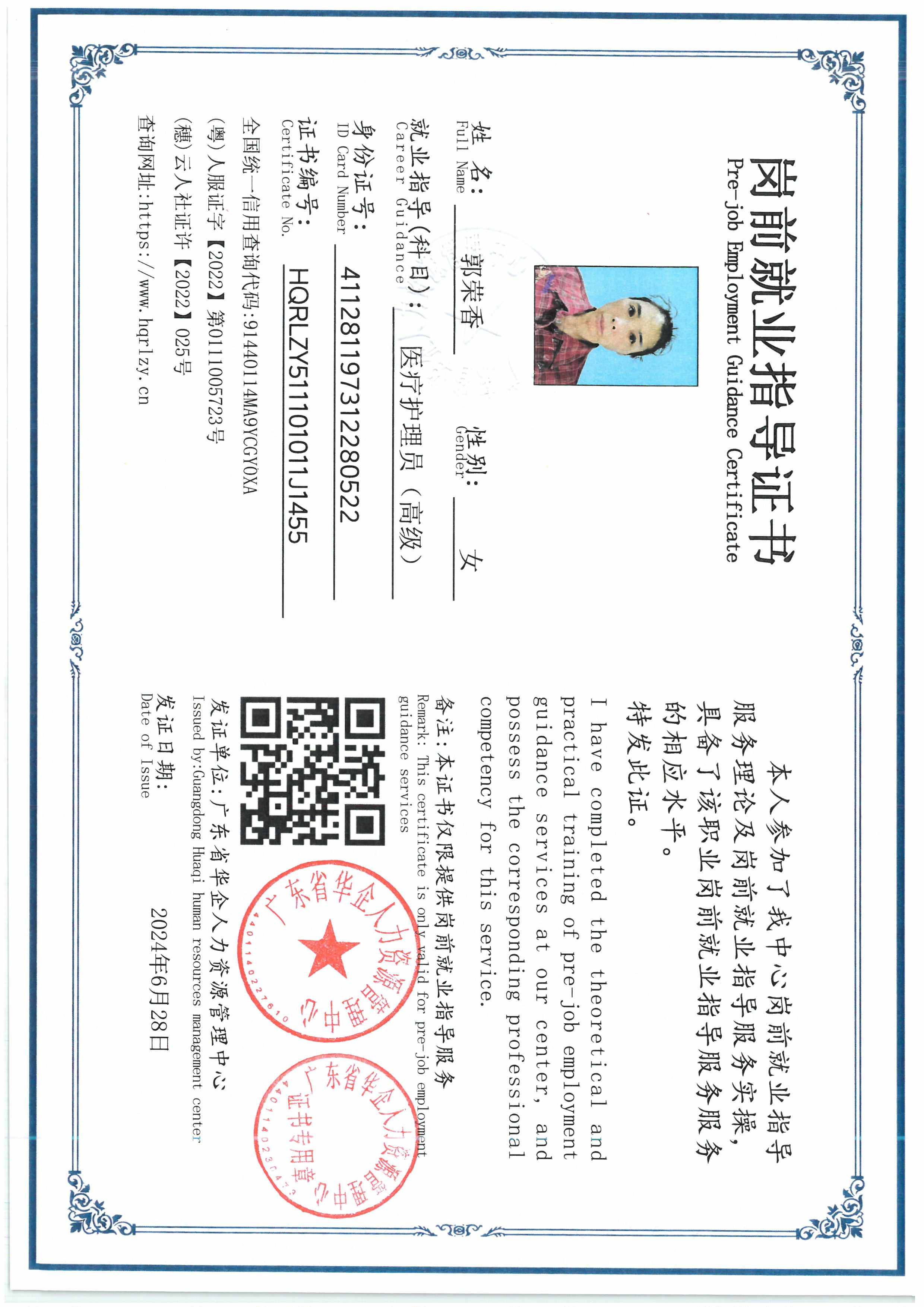 SKM_C36826070920020_0007.jpg
