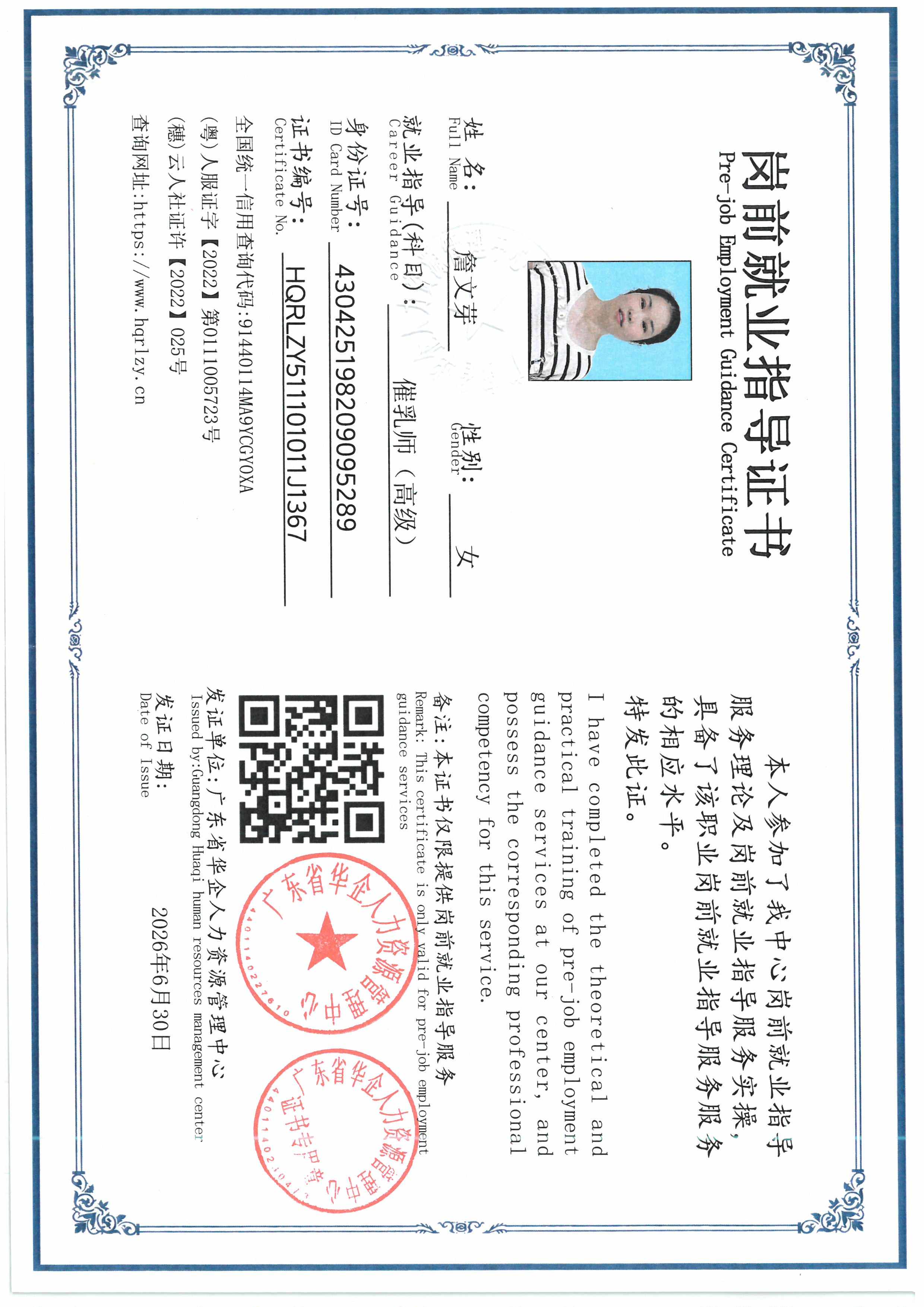 SKM_C36826071012110.jpg