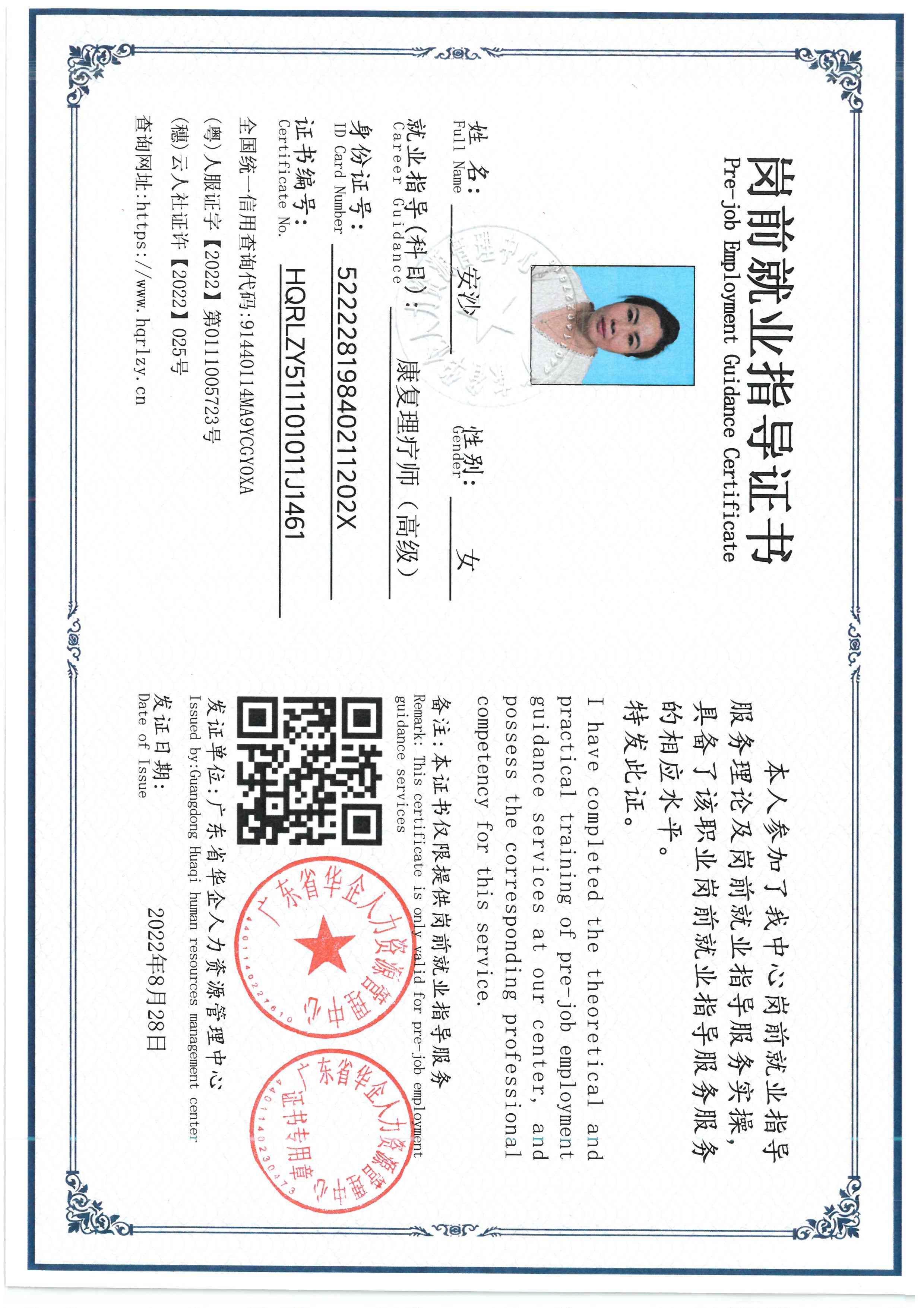 SKM_C36826071018350_0001.jpg