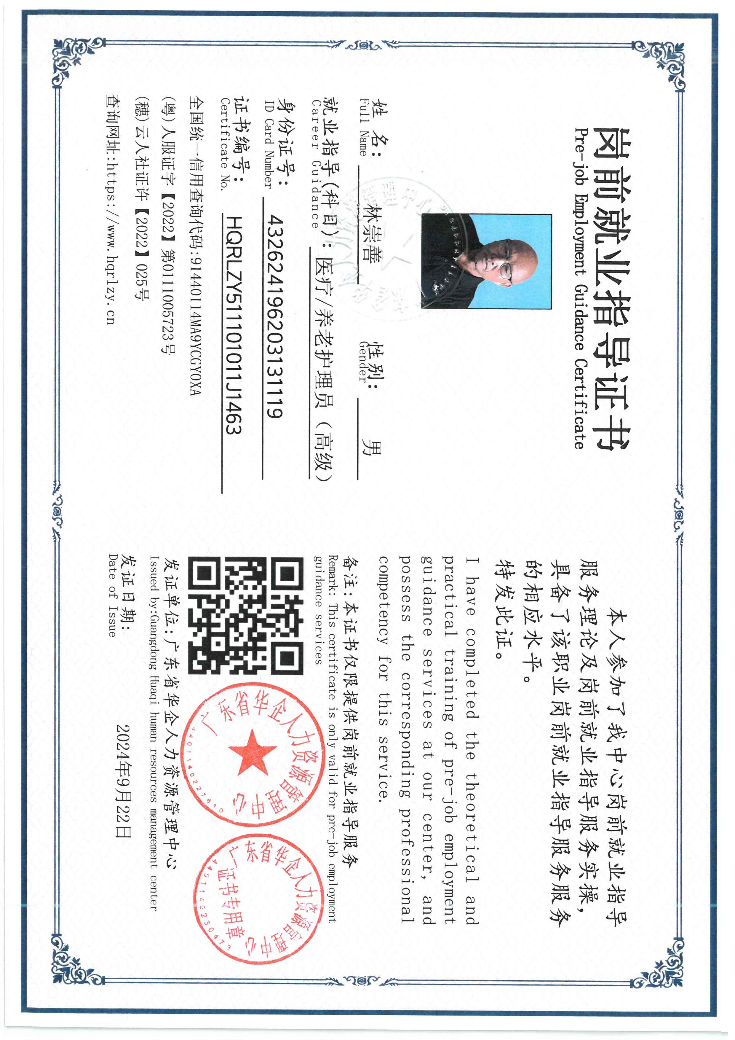SKM_C36826071018350_0003.jpg