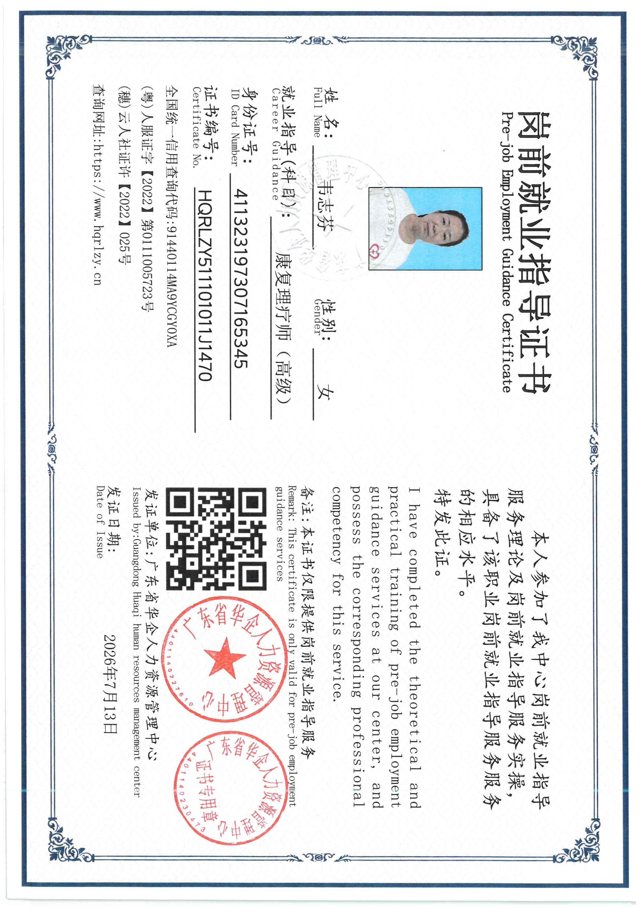 SKM_C36826071018350_0007.jpg