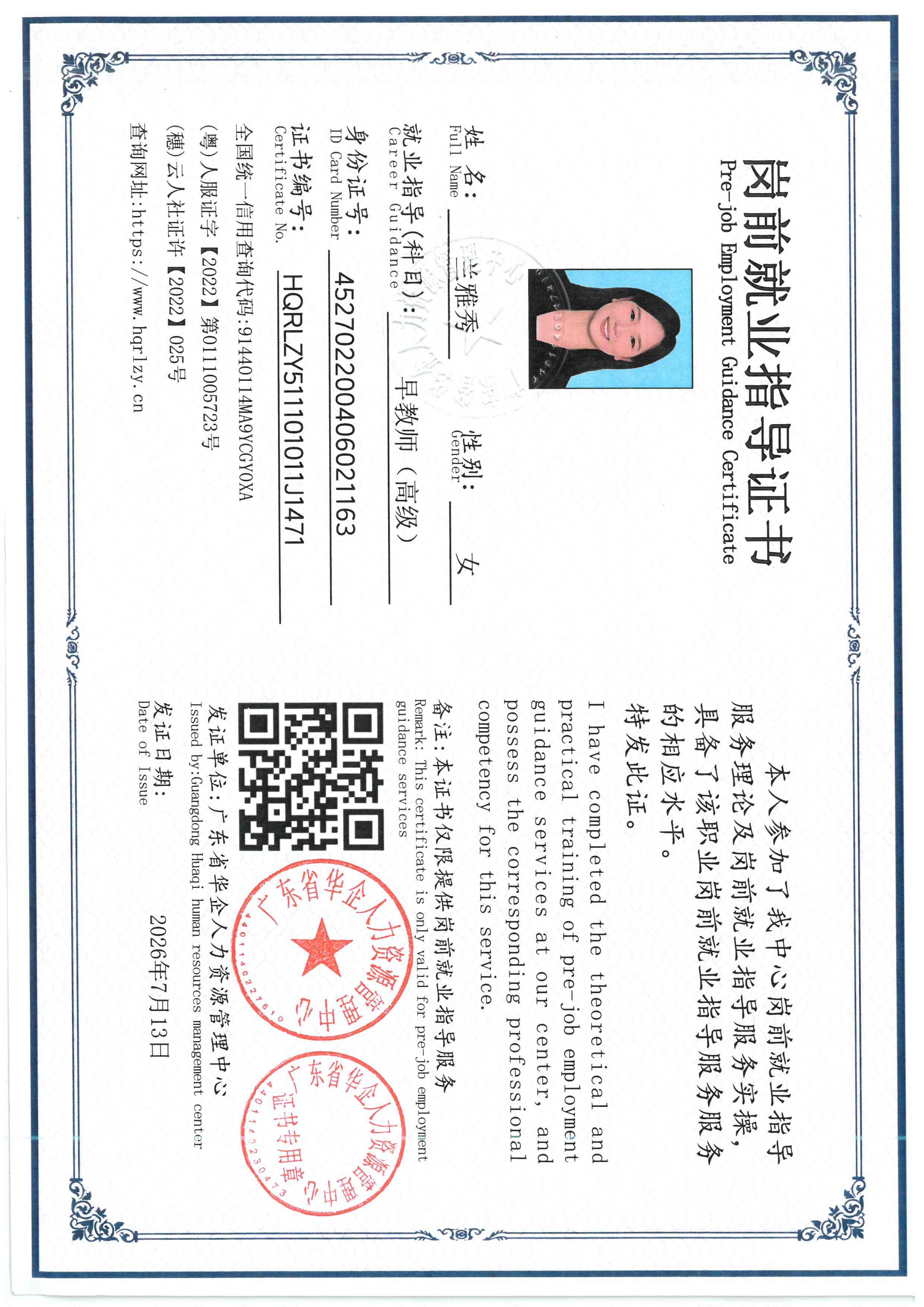 SKM_C36826071018350_0006.jpg