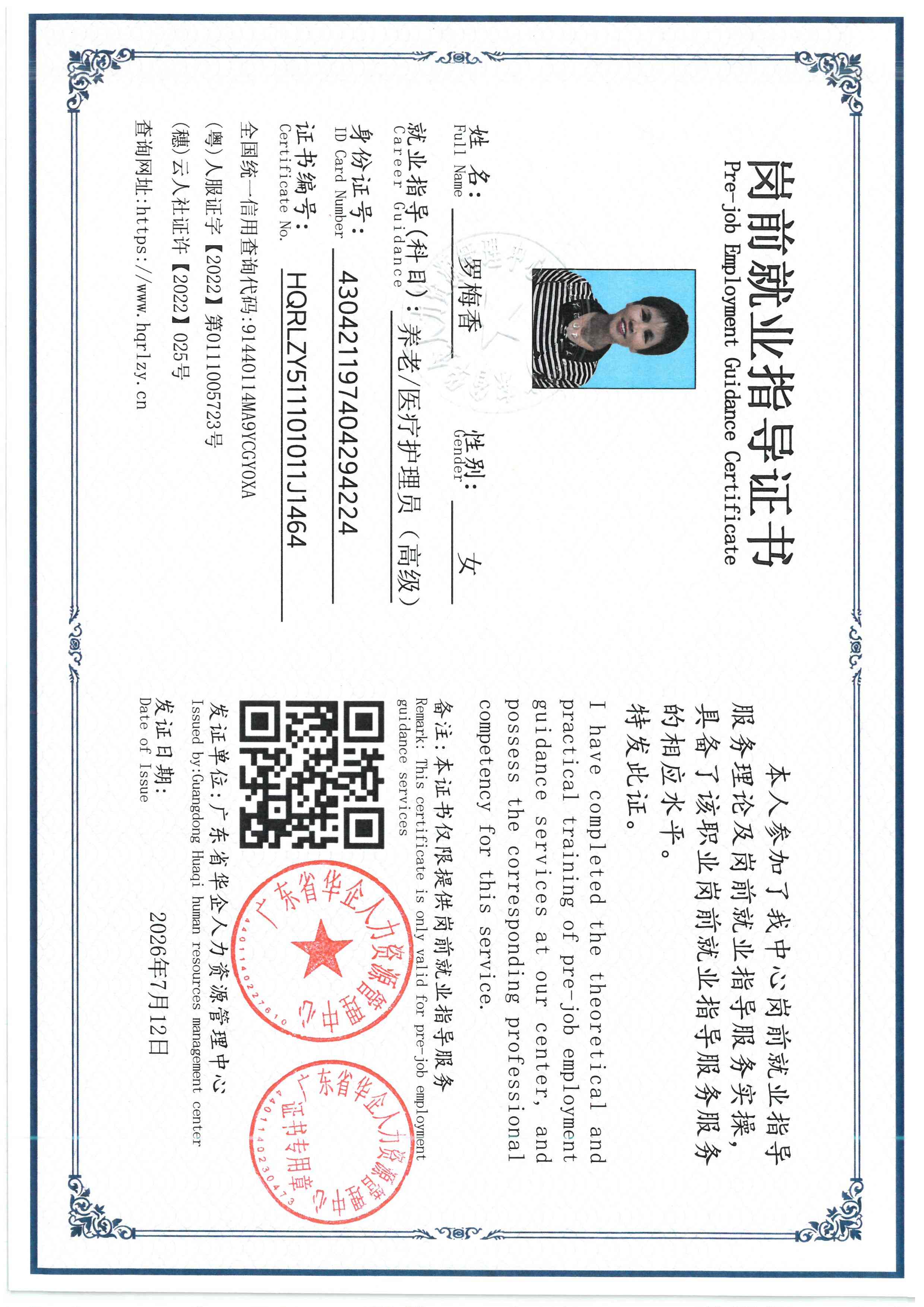 SKM_C36826071018350_0004.jpg