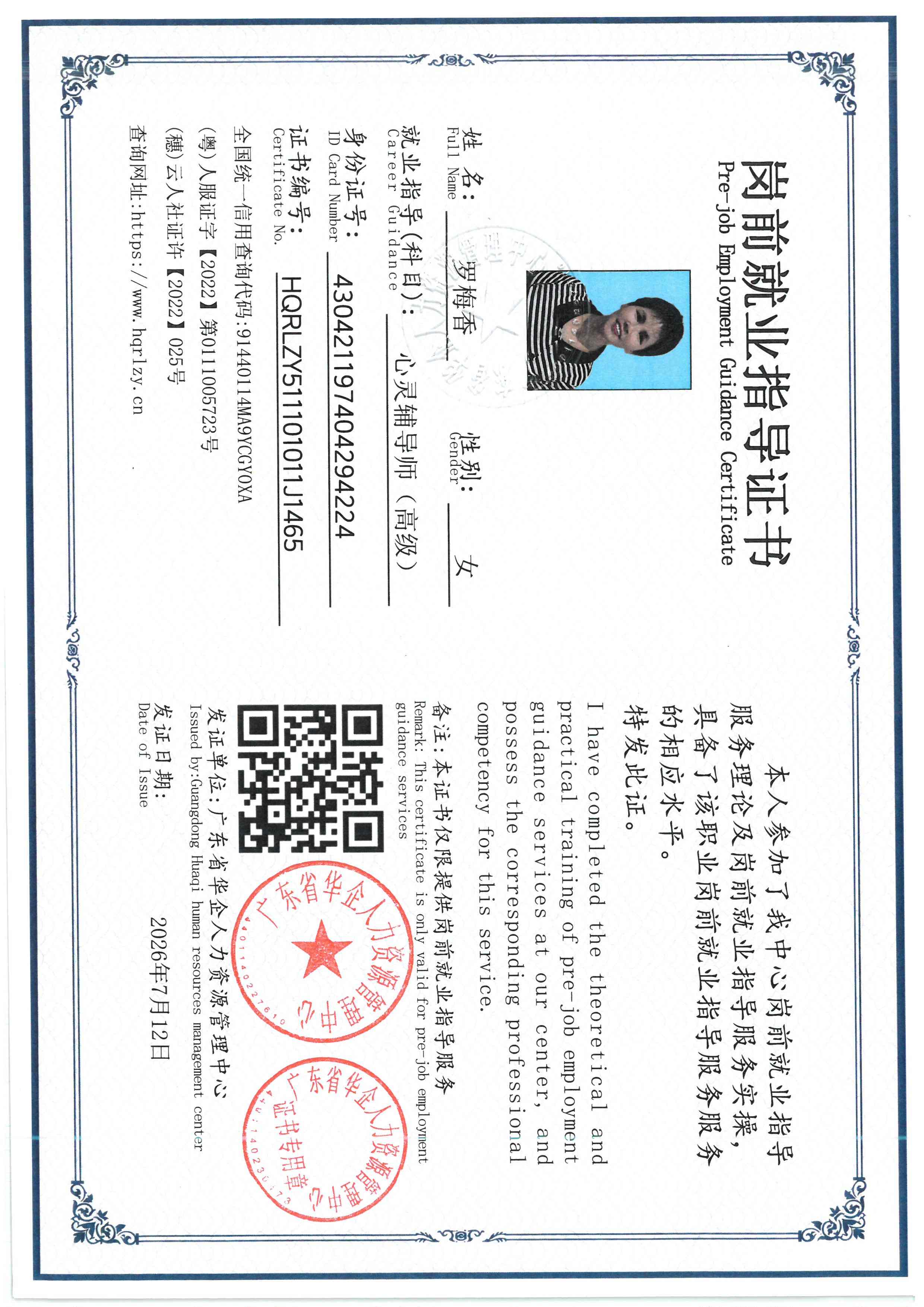 SKM_C36826071018350_0005.jpg