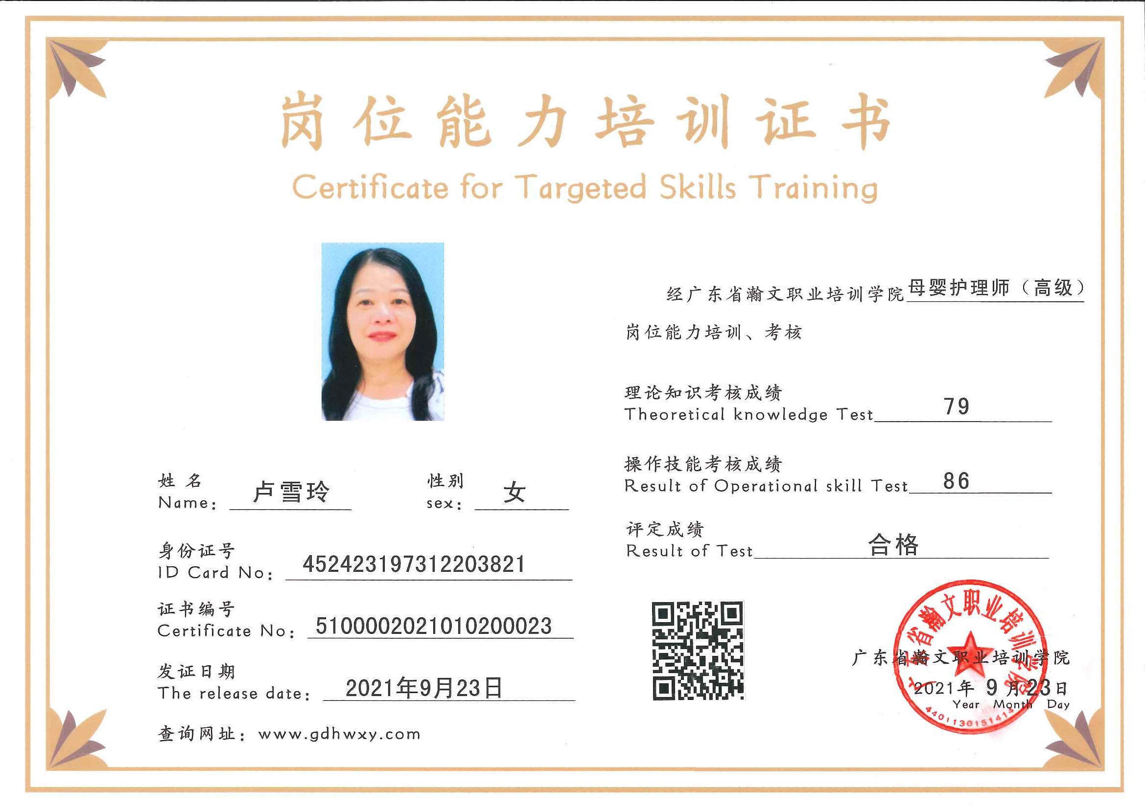 1-21100G42224910.jpg