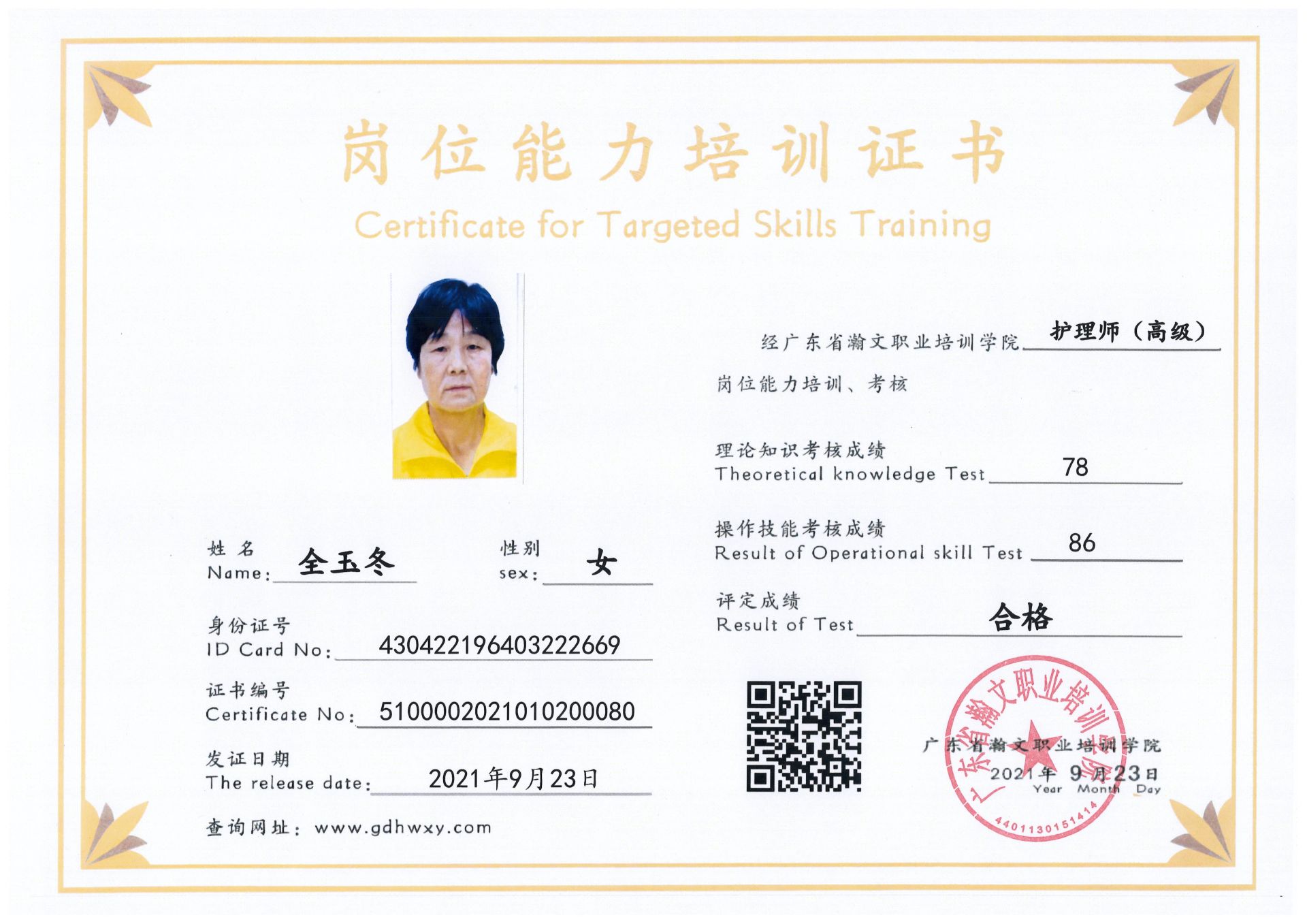 1-21100P93G9151.jpg