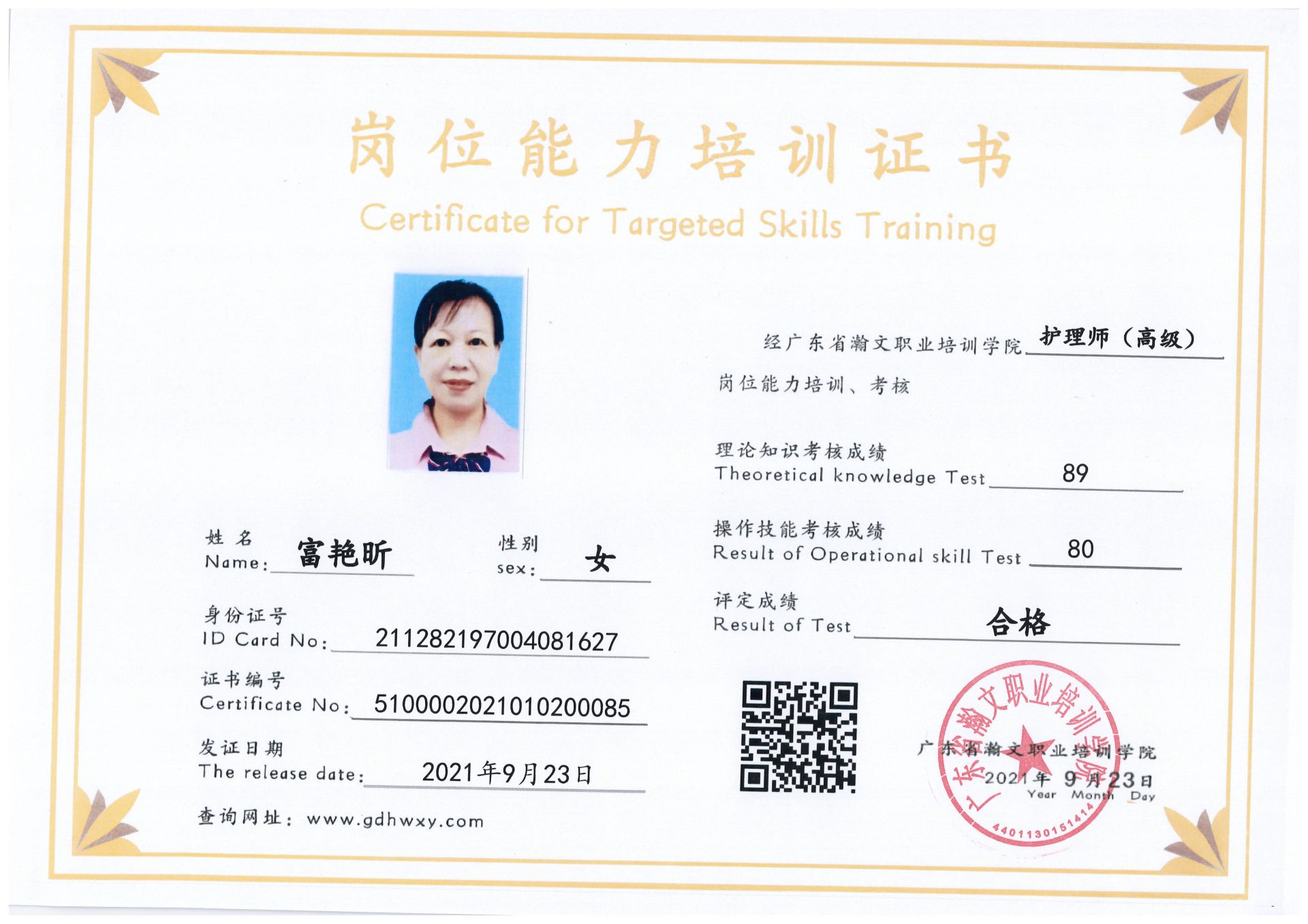 1-21100P94041533.jpg