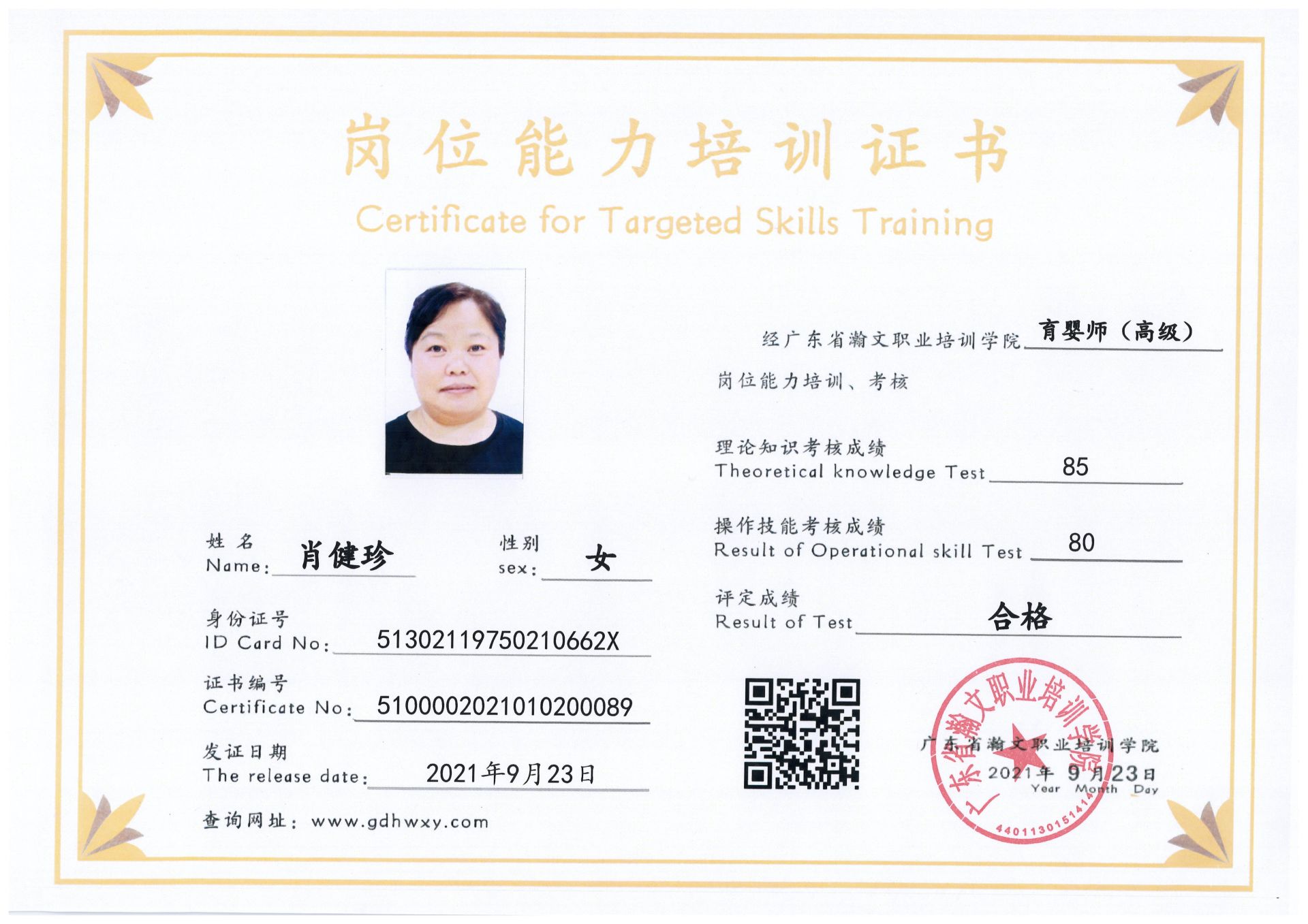 1-21100P94443455.jpg