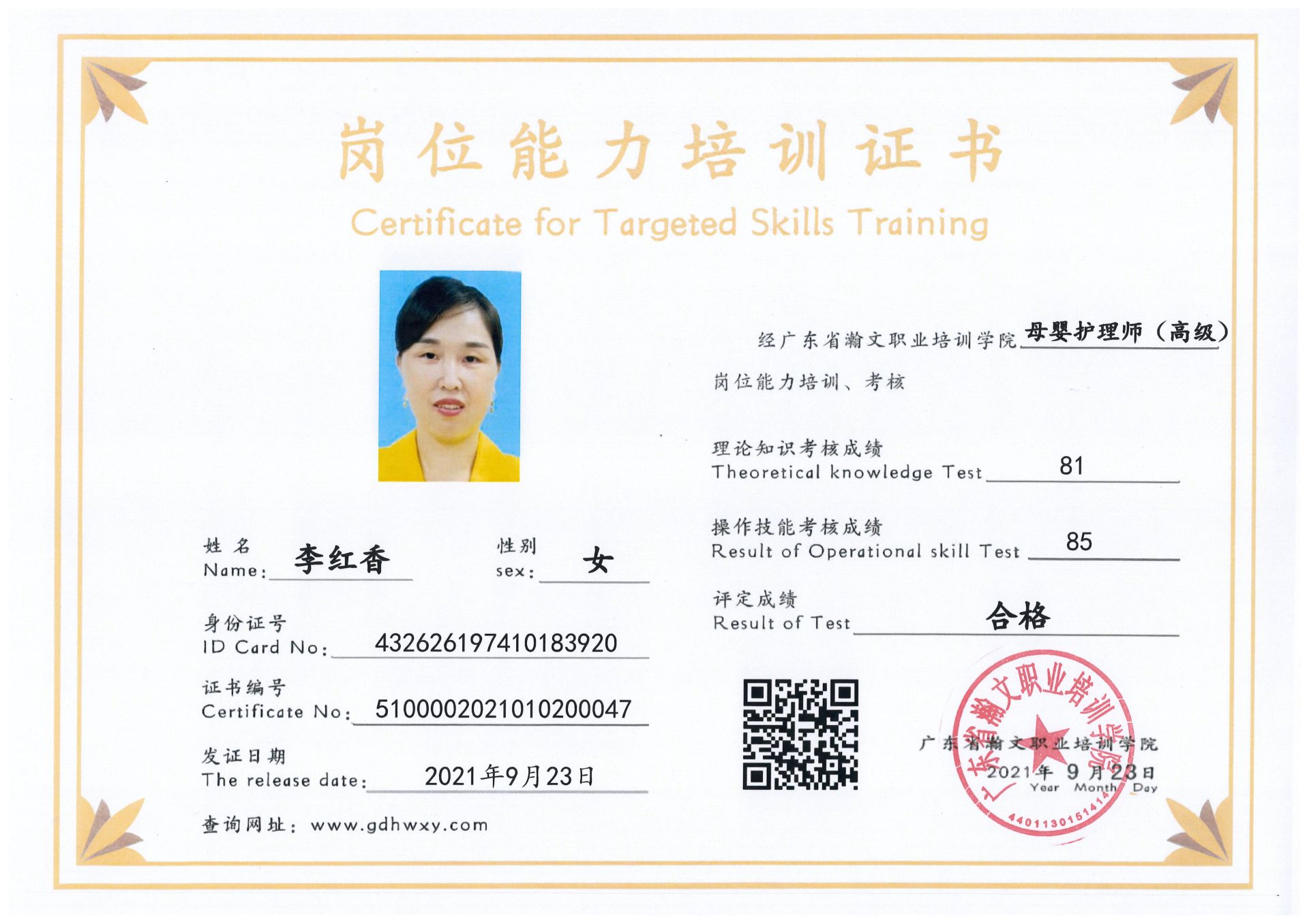 1-21100PU52b41.jpg