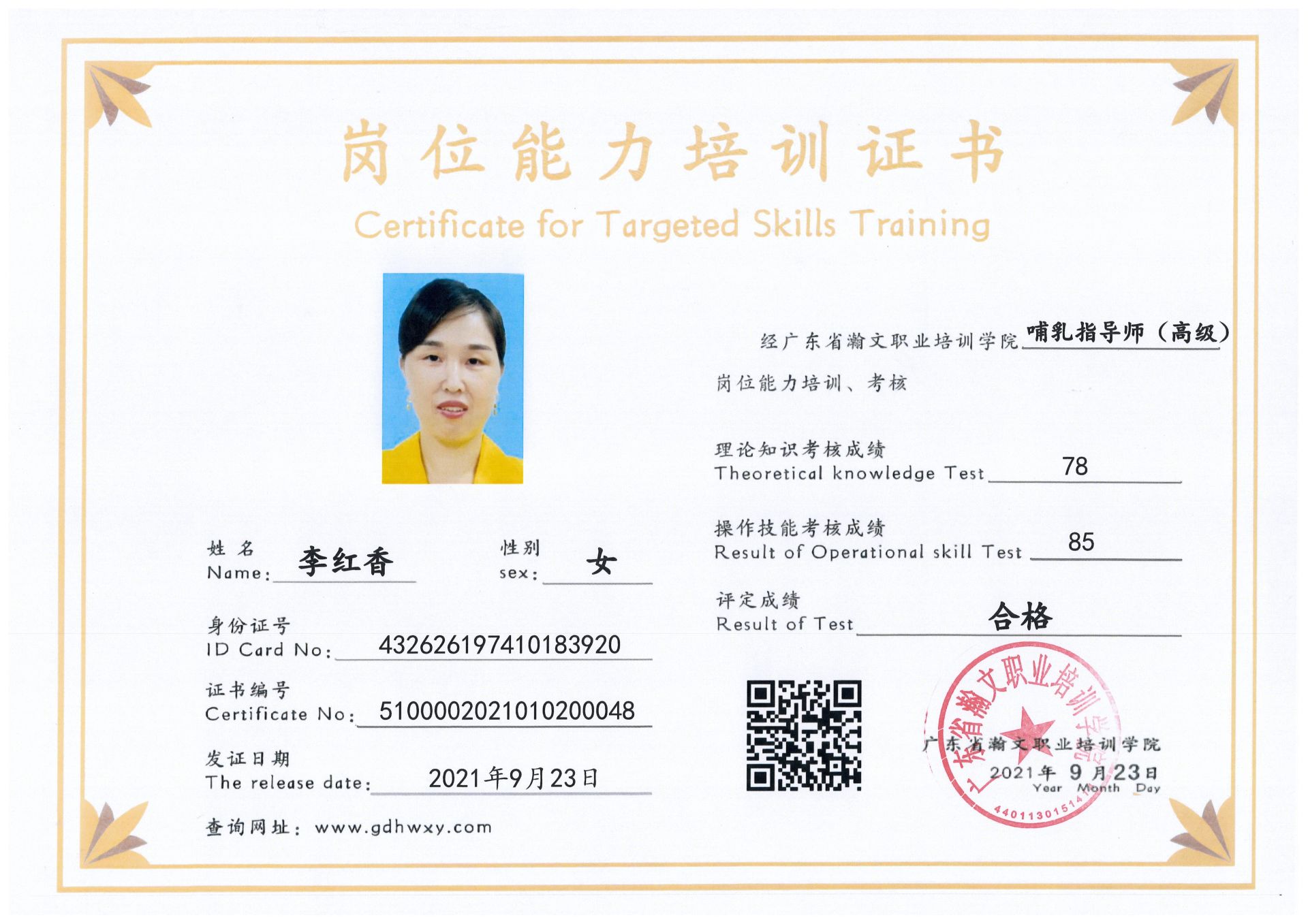 1-21100PU53E63.jpg