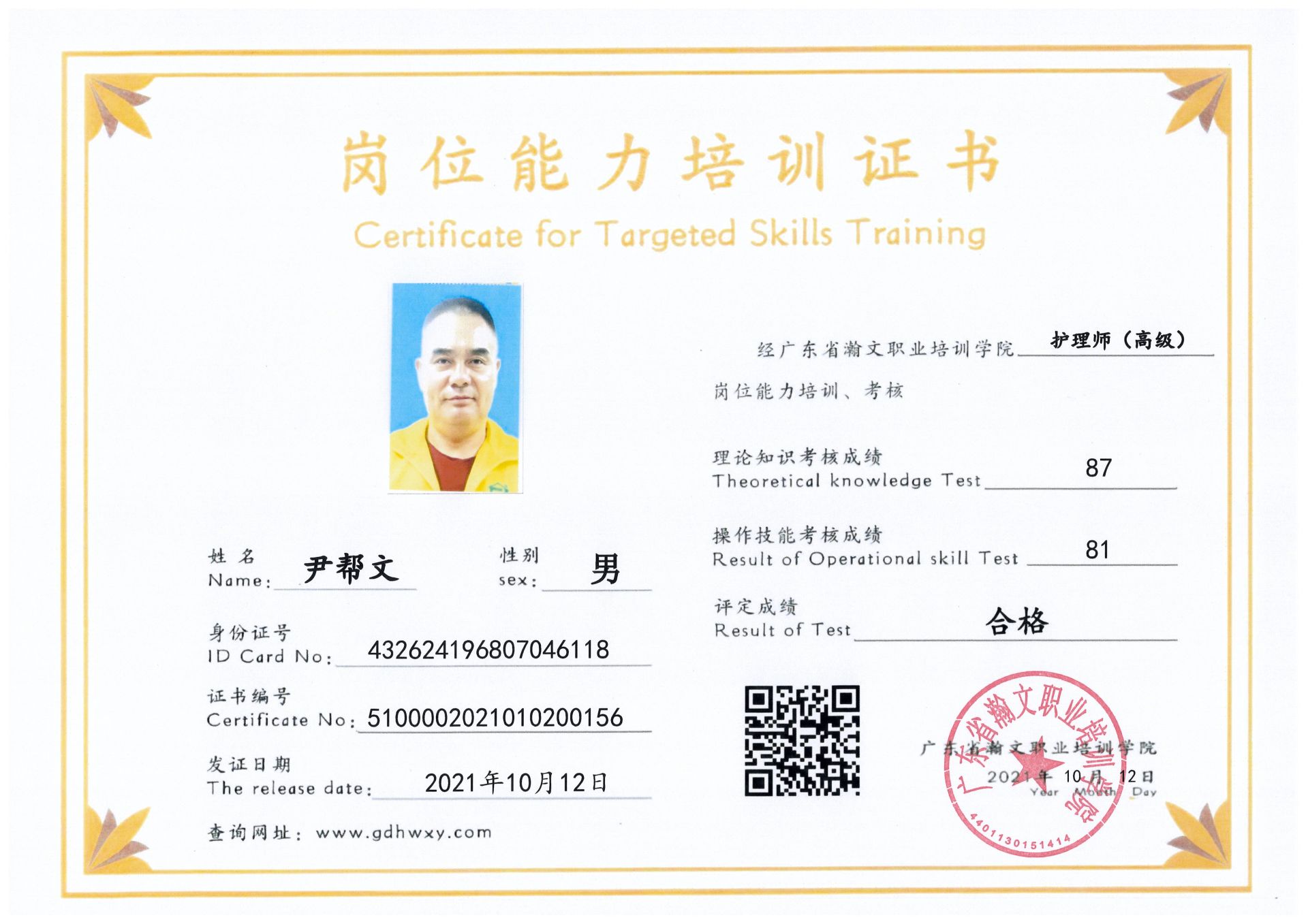 1-211013195404137.jpg