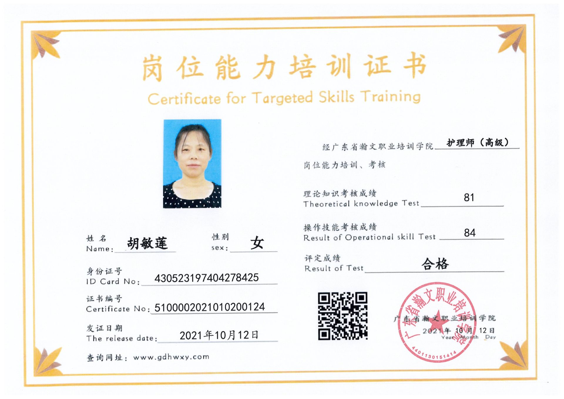 1-211013202GS15.jpg