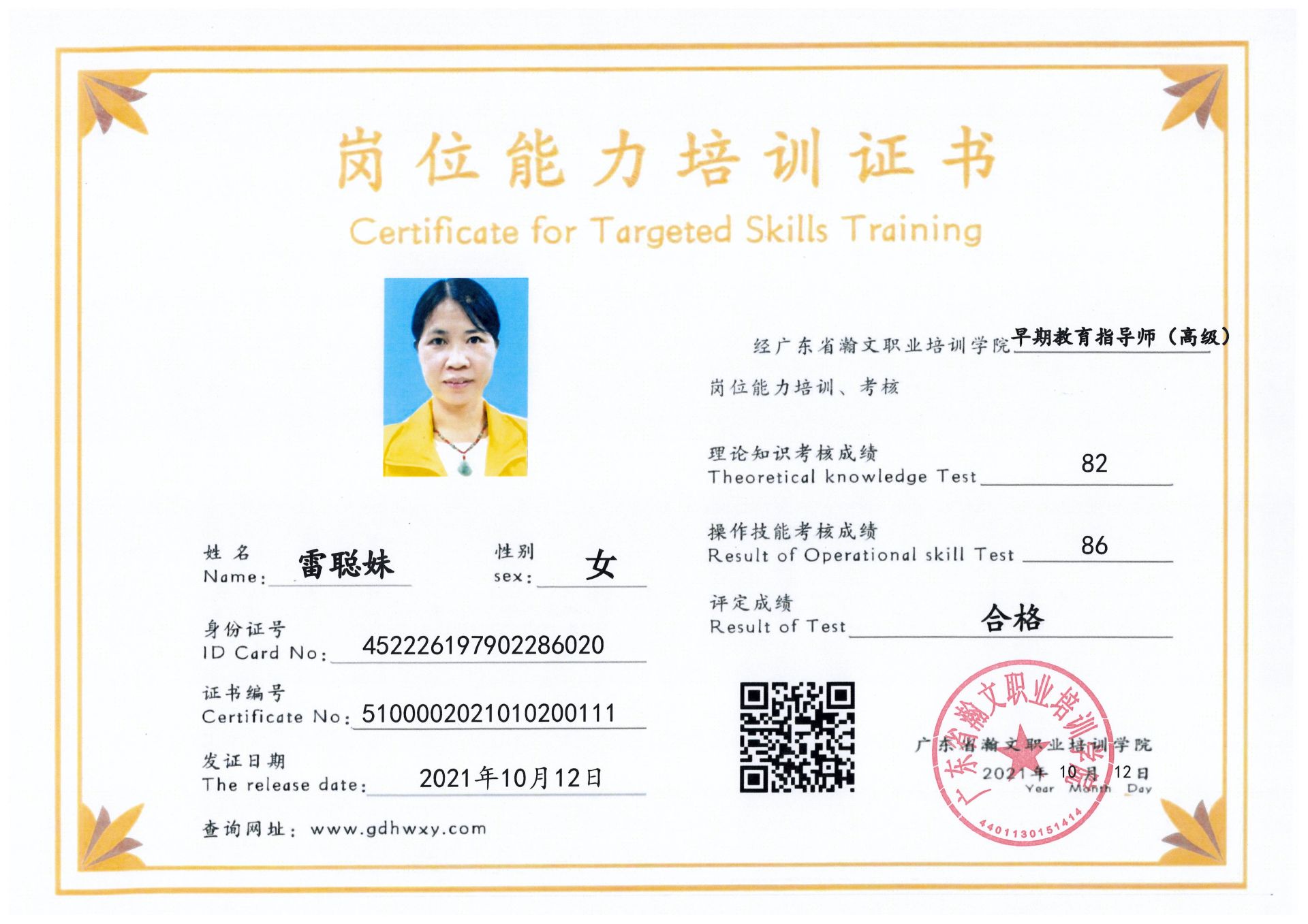 1-211013203619436.jpg