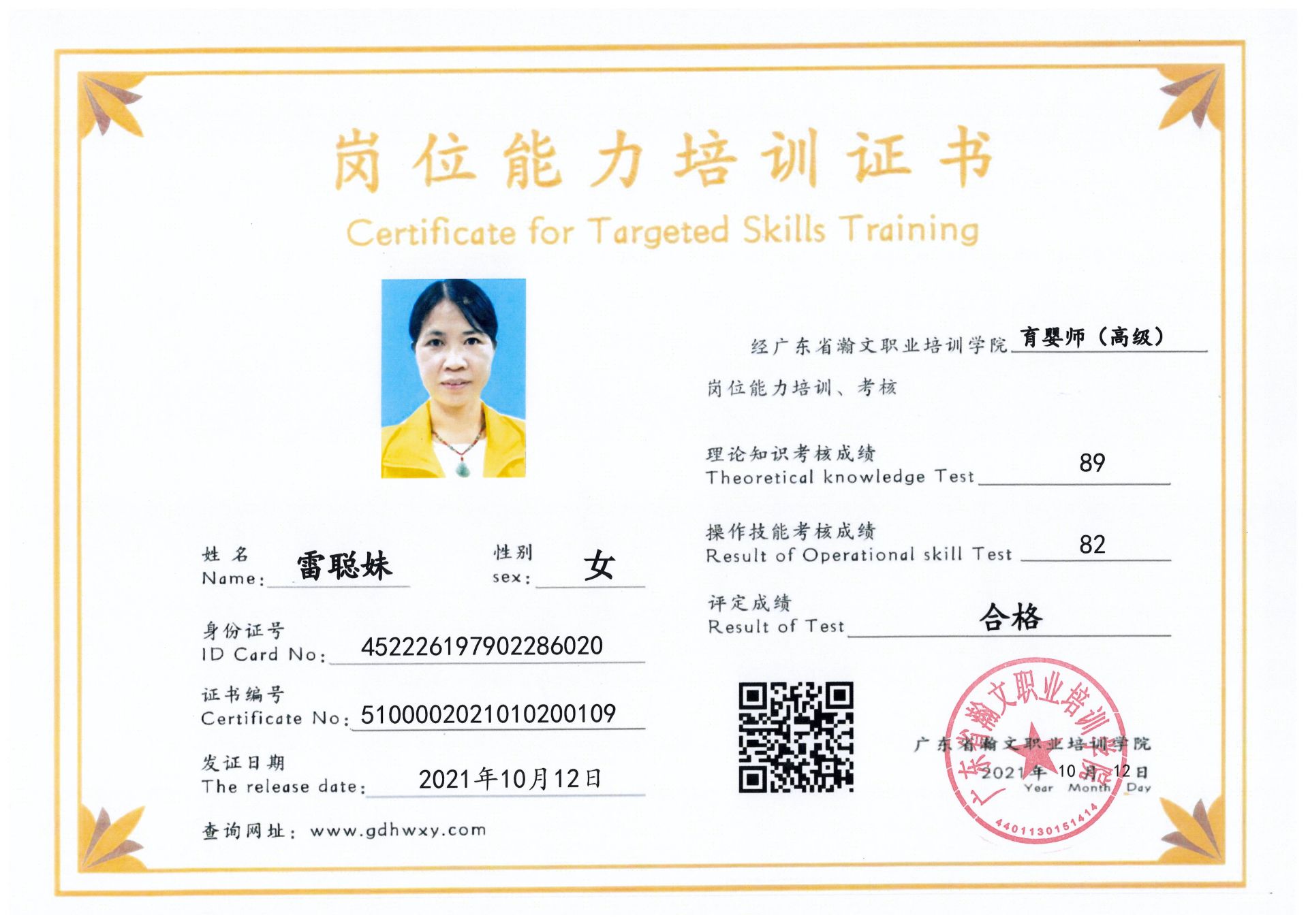 1-21101320363CU.jpg