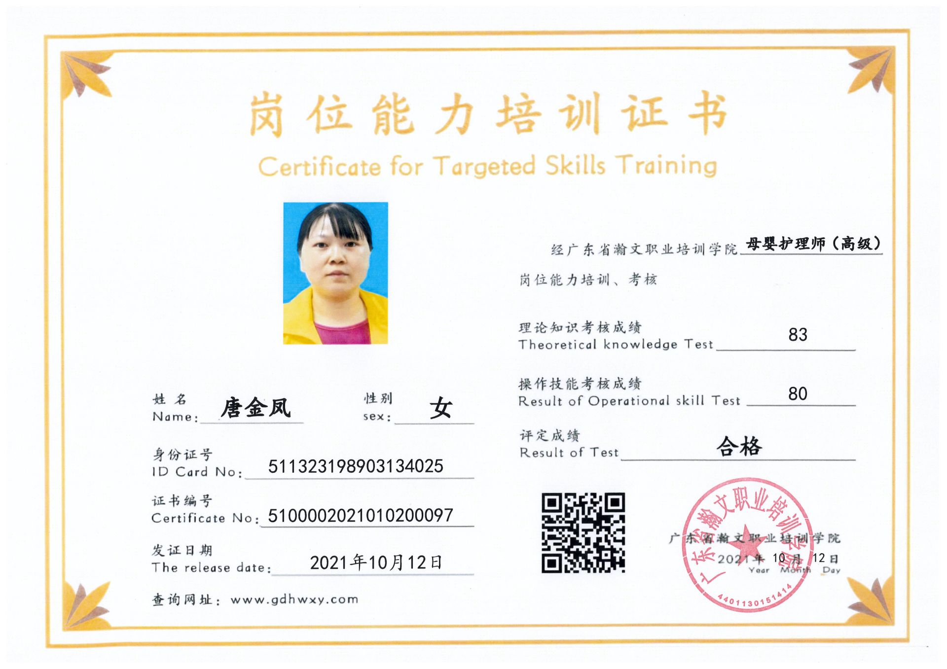 1-211013204230448.jpg