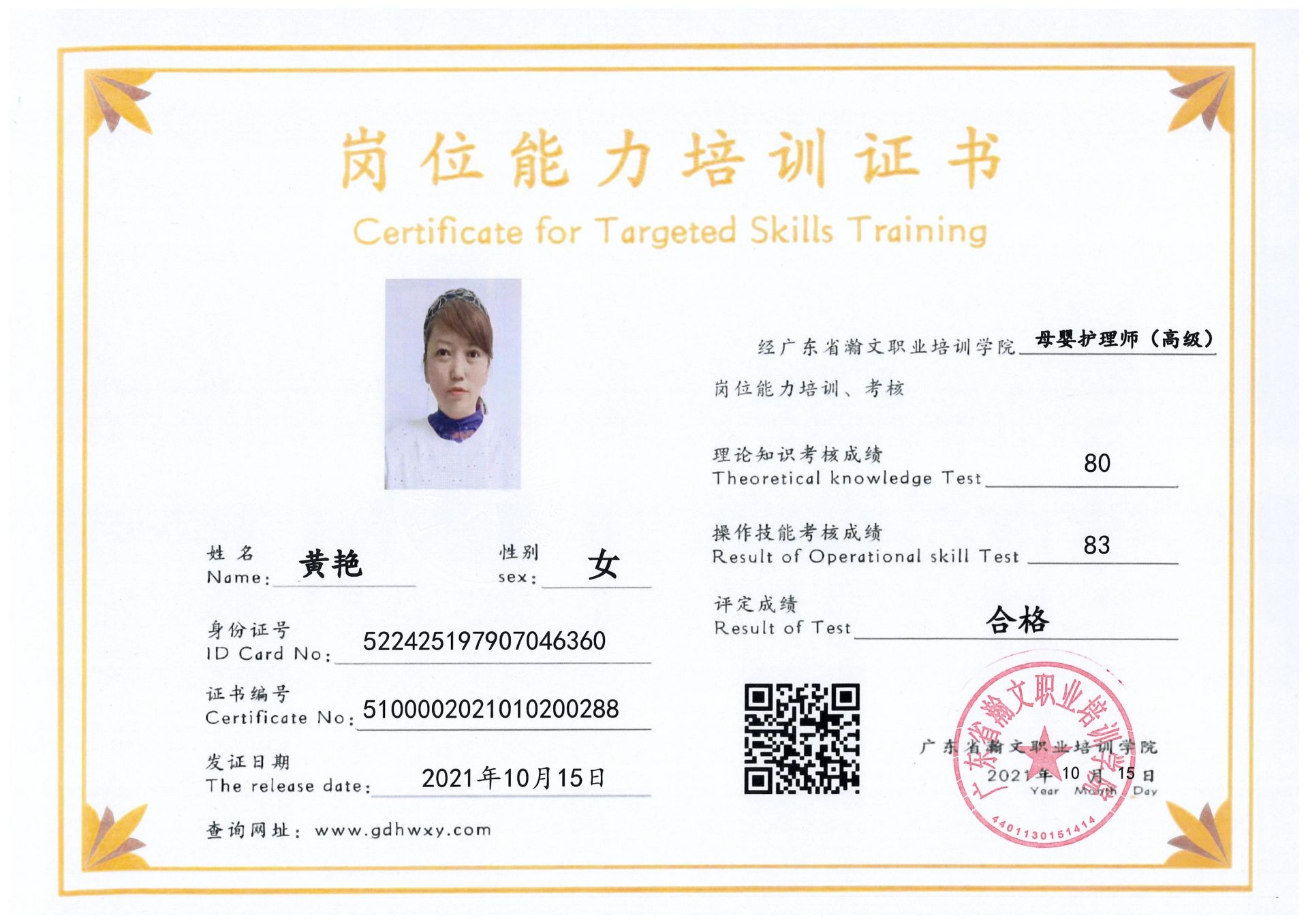 1-21110309244NQ.jpg