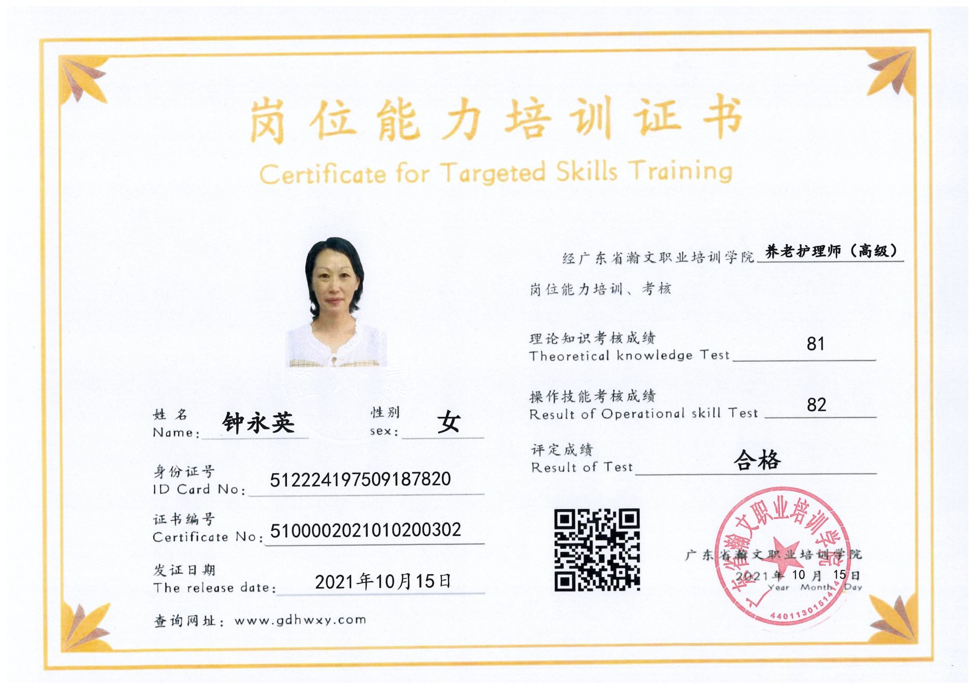 1-21110G0002Q03.jpg