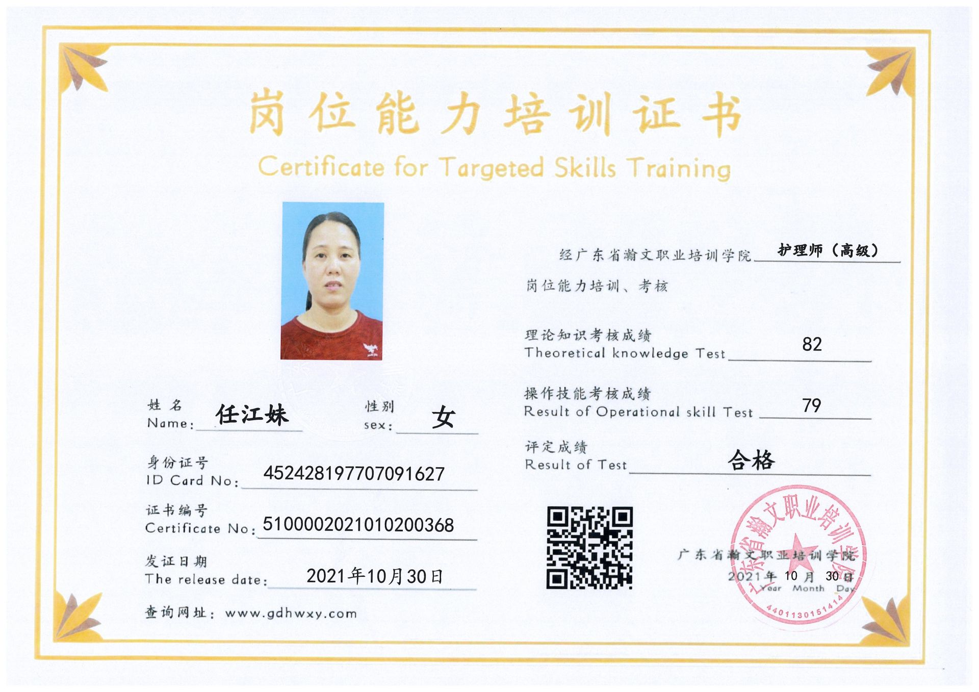 1-211116191Ic06.jpg