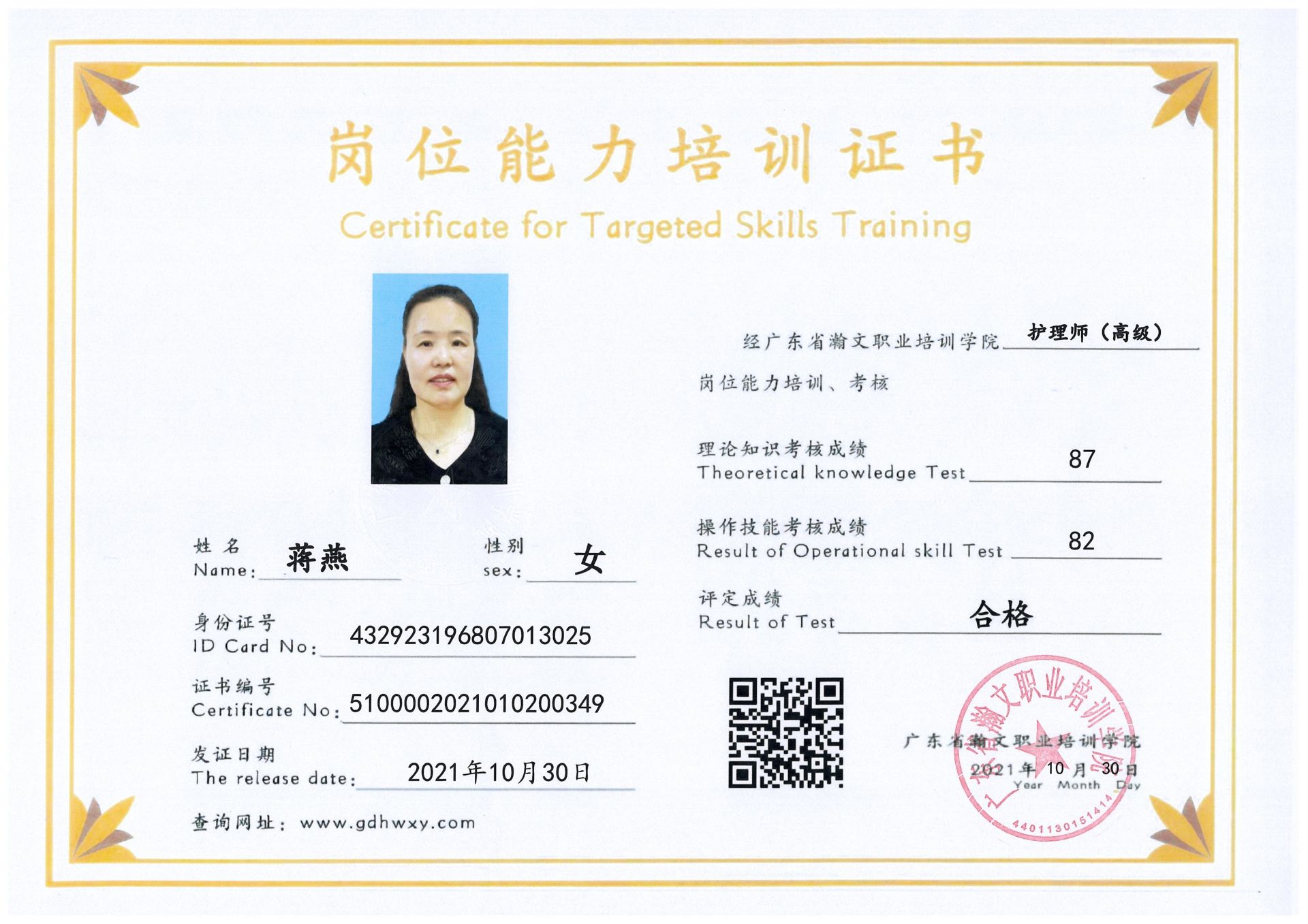 1-21111619393U08.jpg