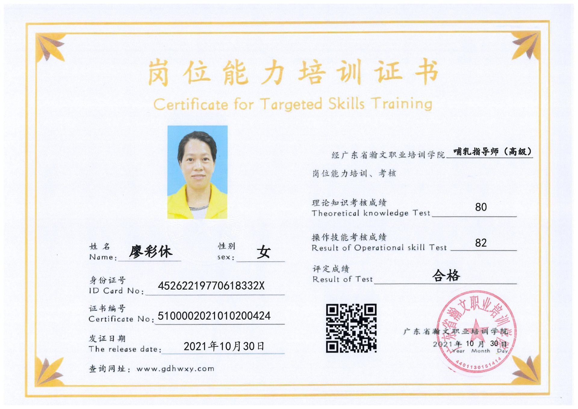 1-2111161G011143.jpg
