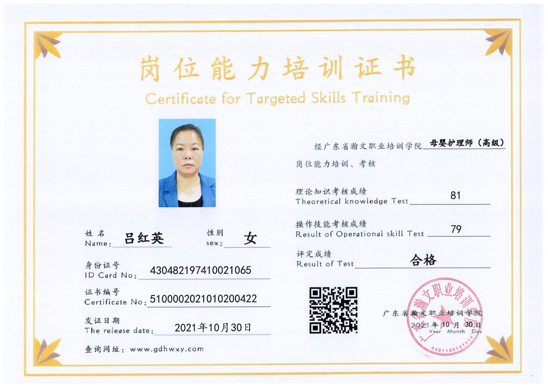 1-2111161G423926.jpg