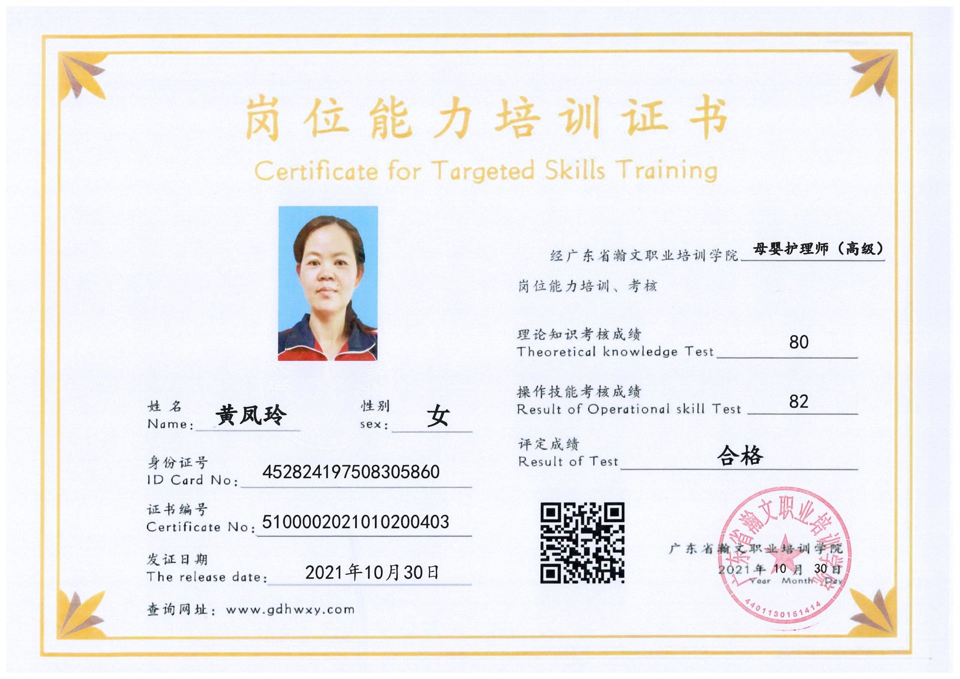 1-2111161K912912.jpg